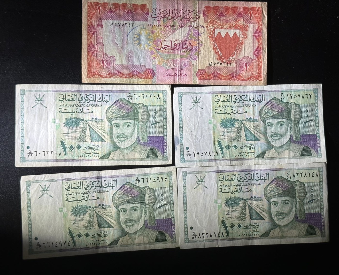 八月最后一场，第十五期大拍 （S1）中东土豪国家一组5张，巴林和阿曼