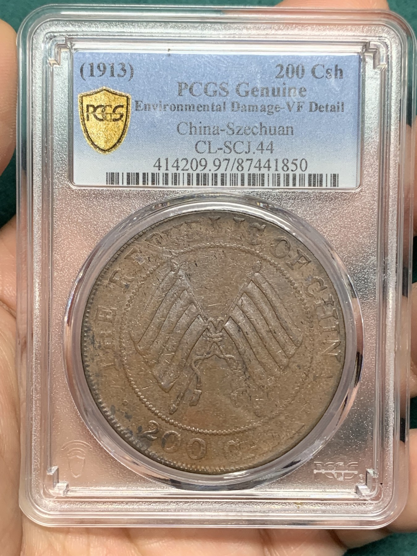 《竞宝斋》第192场-周日，周一 2场 (全场包邮) PCGS-VFD 中国四川 1913年 200文 大铜币