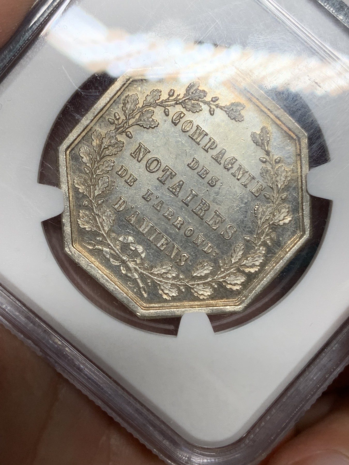 《竞宝斋》第192场-周日，周一 2场 (全场包邮) NGC-MS64 法国1854年亚眠公证处八角银质代币 高分好状态