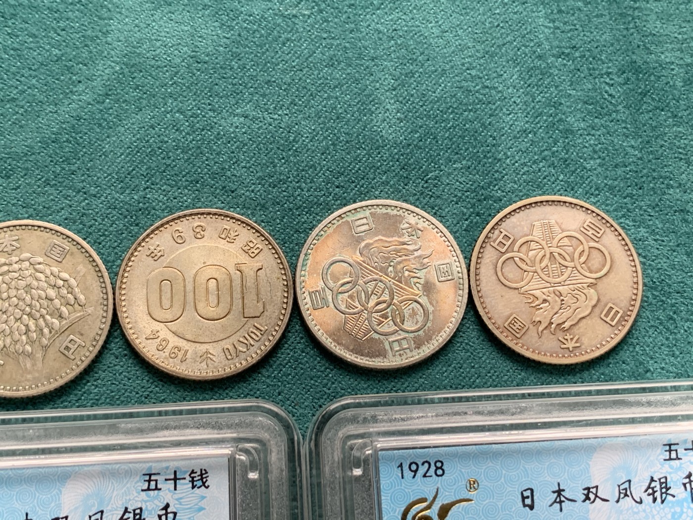 《竞宝斋》第192场-周日，周一 2场 (全场包邮) 保粹评级日本 双凤银币三枚、小奥银币四枚、单凤银币两枚、稻穗银币一枚  共10枚