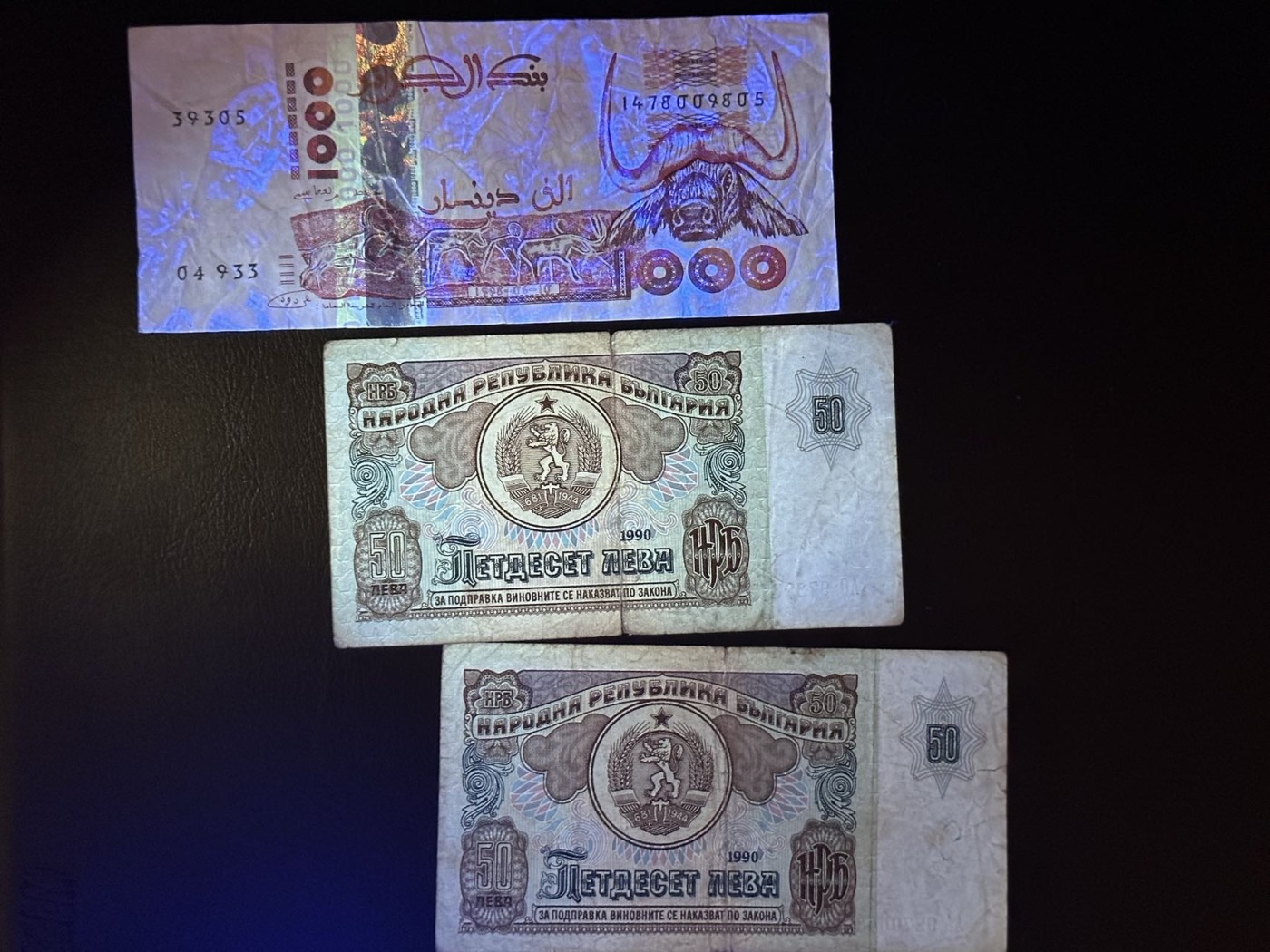 八月最后一场，第十五期大拍 （S1）阿尔及利亚和保加利亚一组3张，保加利亚为苏联时期发行