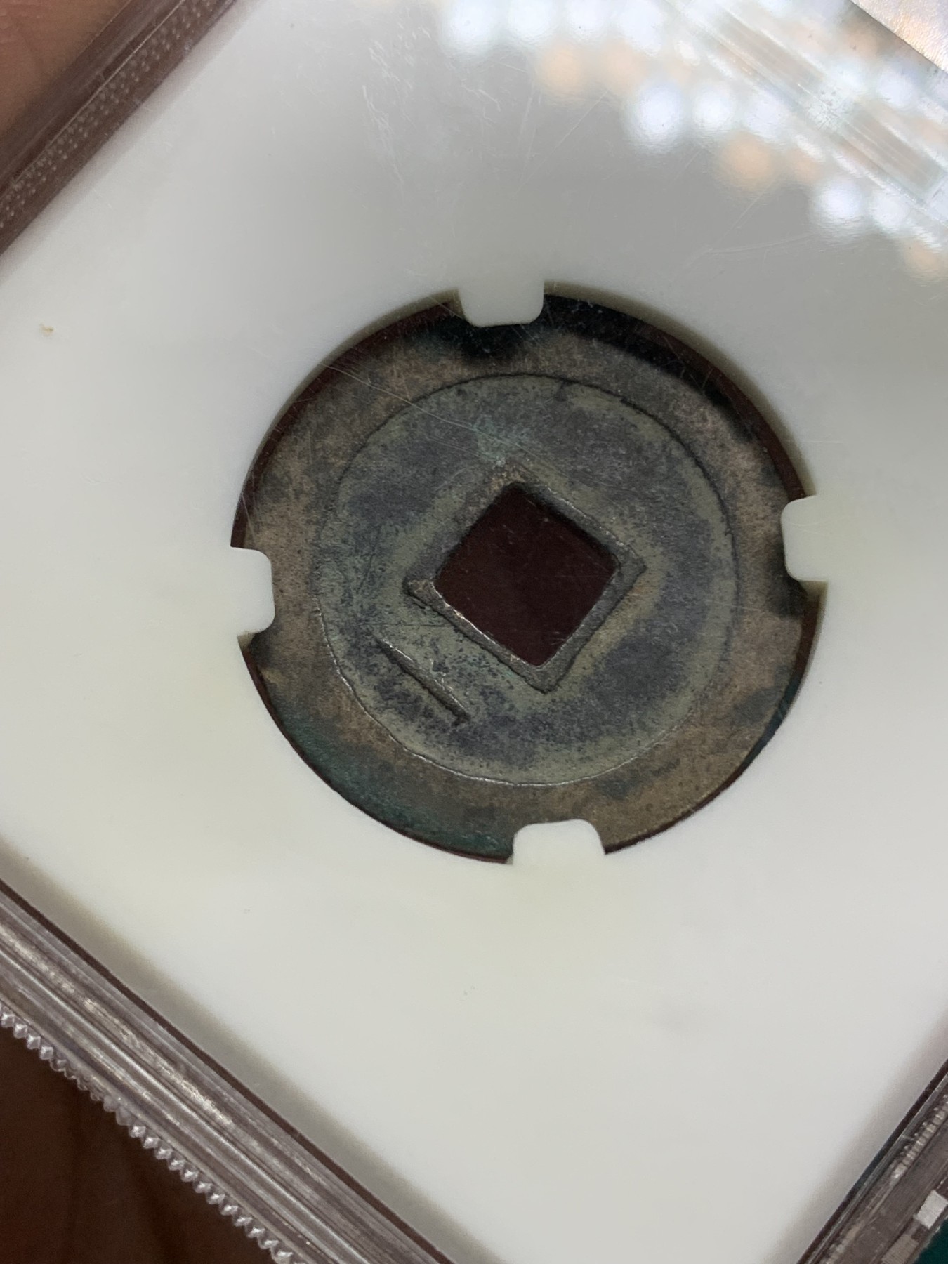 《竞宝斋》第192场-周日，周一 2场 (全场包邮) 五代十国周元通宝背下杠，毁佛钱，字口清晰一笔一划带老朱砂，办过喜事的