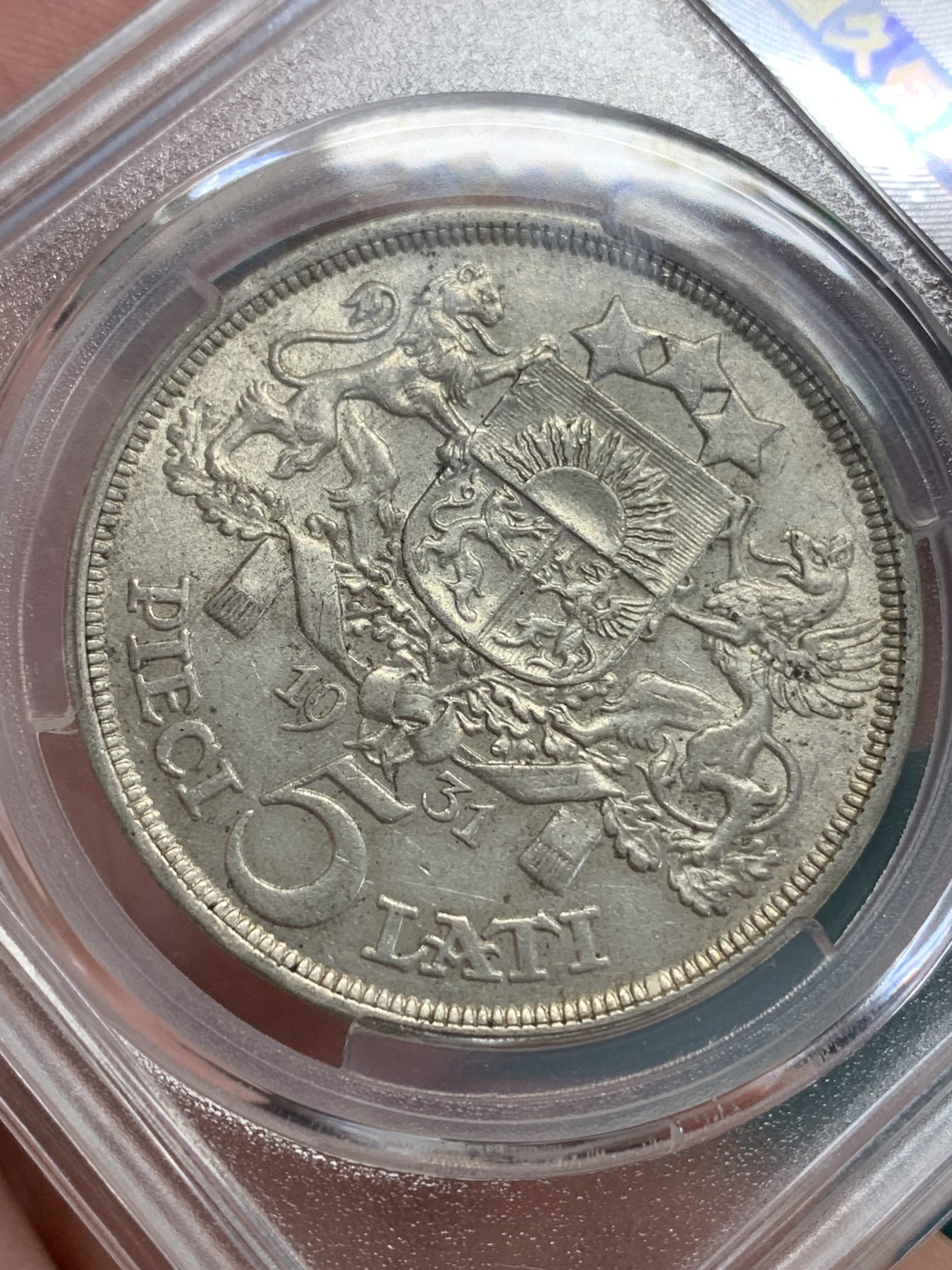 《竞宝斋》第192场-周日，周一 2场 (全场包邮) 爱藏MS61 拉脱维亚1931年5拉特银币 原味包浆