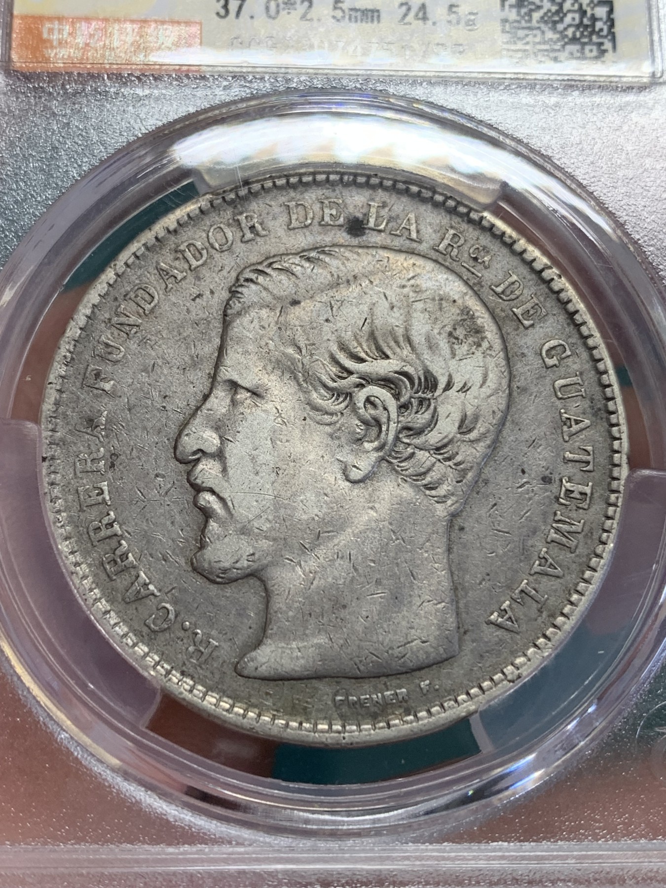 《竞宝斋》第192场-周日，周一 2场 (全场包邮) 中乾评级 XF 危地马拉 1871年 拉斐尔·卡雷拉总统1比索大银币 危地马拉早期流通人像钱币 国内少见