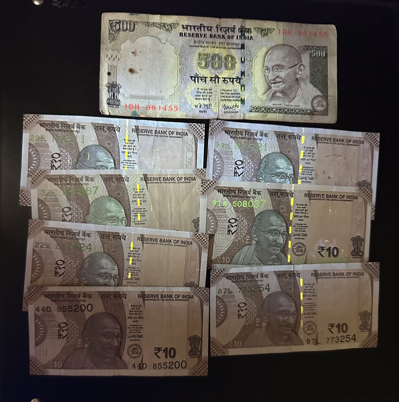八月最后一场，第十五期大拍 （S1）一组8张，印度新版和老版纸币