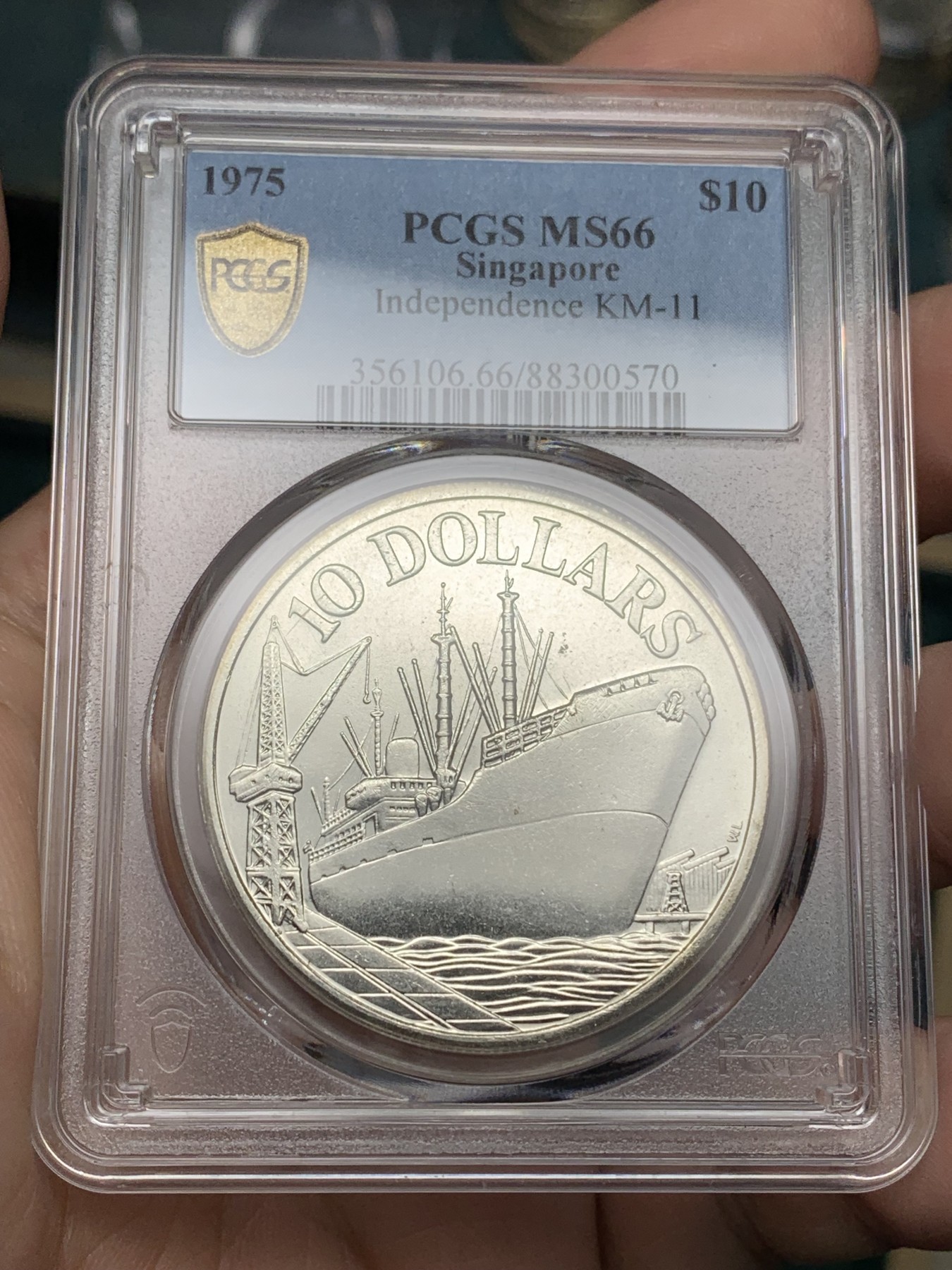 《竞宝斋》第192场-周日，周一 2场 (全场包邮) PCGS MS66 新加坡1975年轮船银币