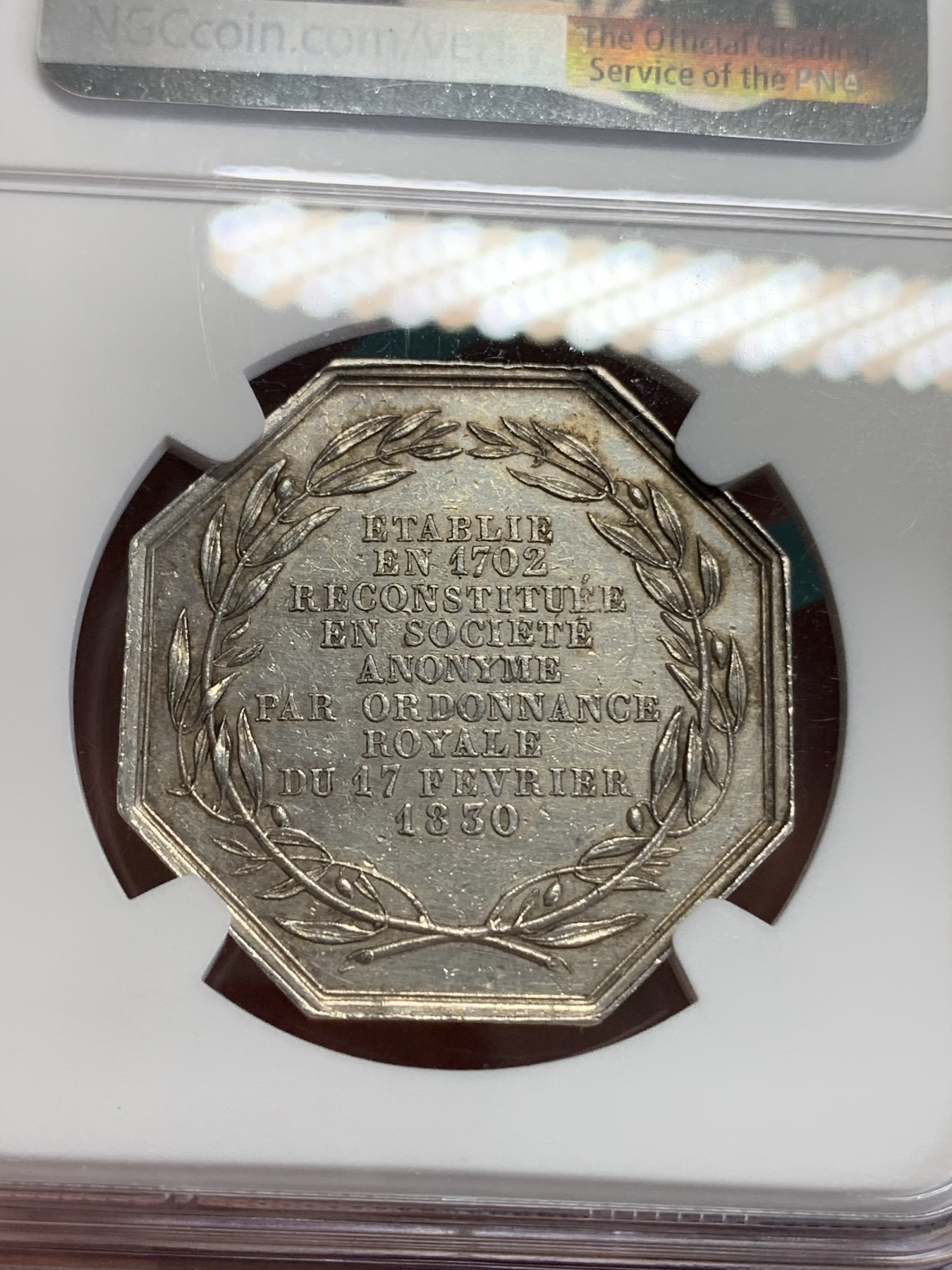 《竞宝斋》第192场-周日，周一 2场 (全场包邮) NGC AU58  法国1830皇家玻璃厂银质八角代币 手指边铭 早期1845-1860