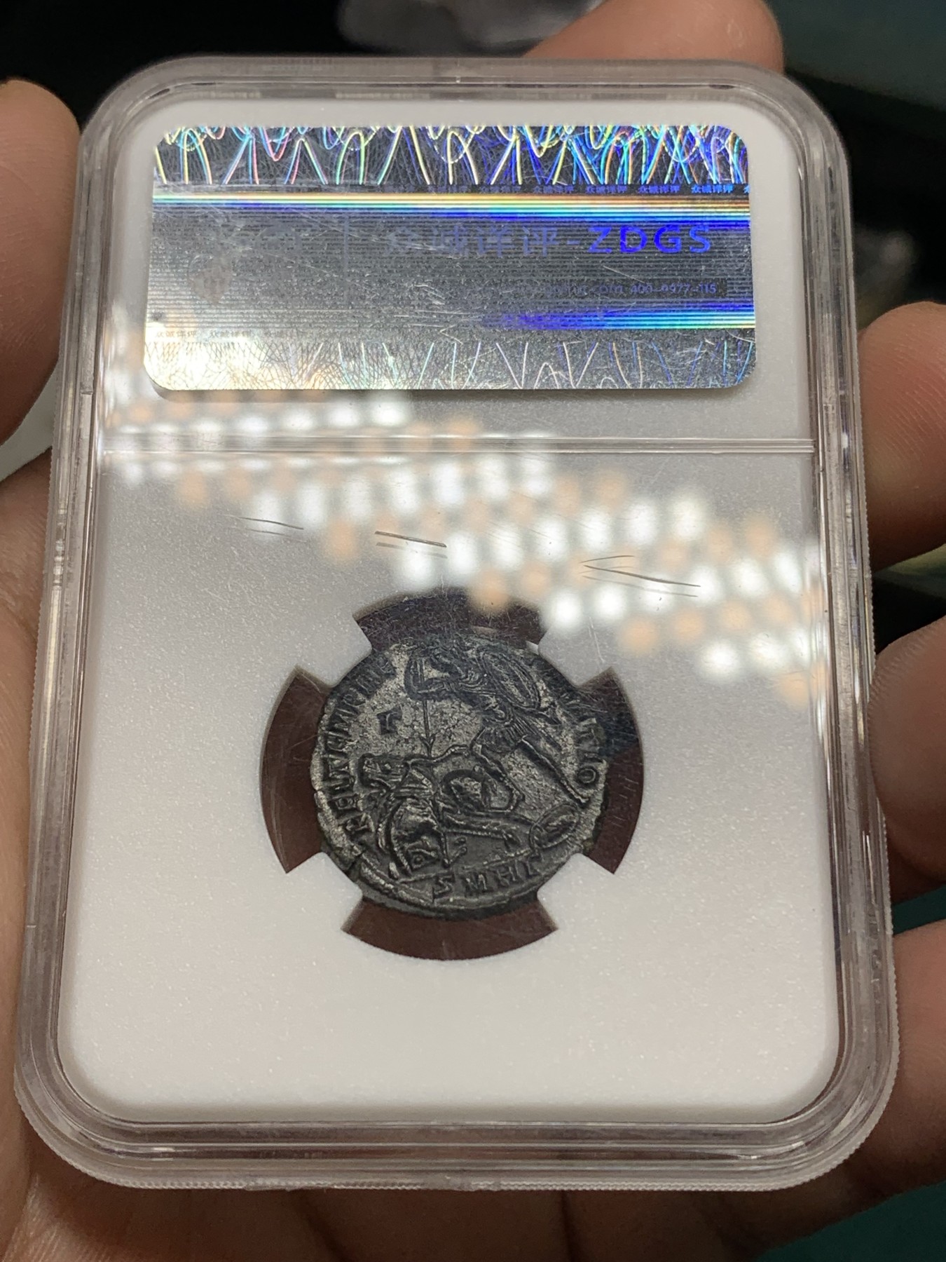 《竞宝斋》第192场-周日，周一 2场 (全场包邮) 古罗马帝国铜币 AE2 正面皇帝君士坦提乌斯二世 背面 古罗马士兵刺杀蛮族