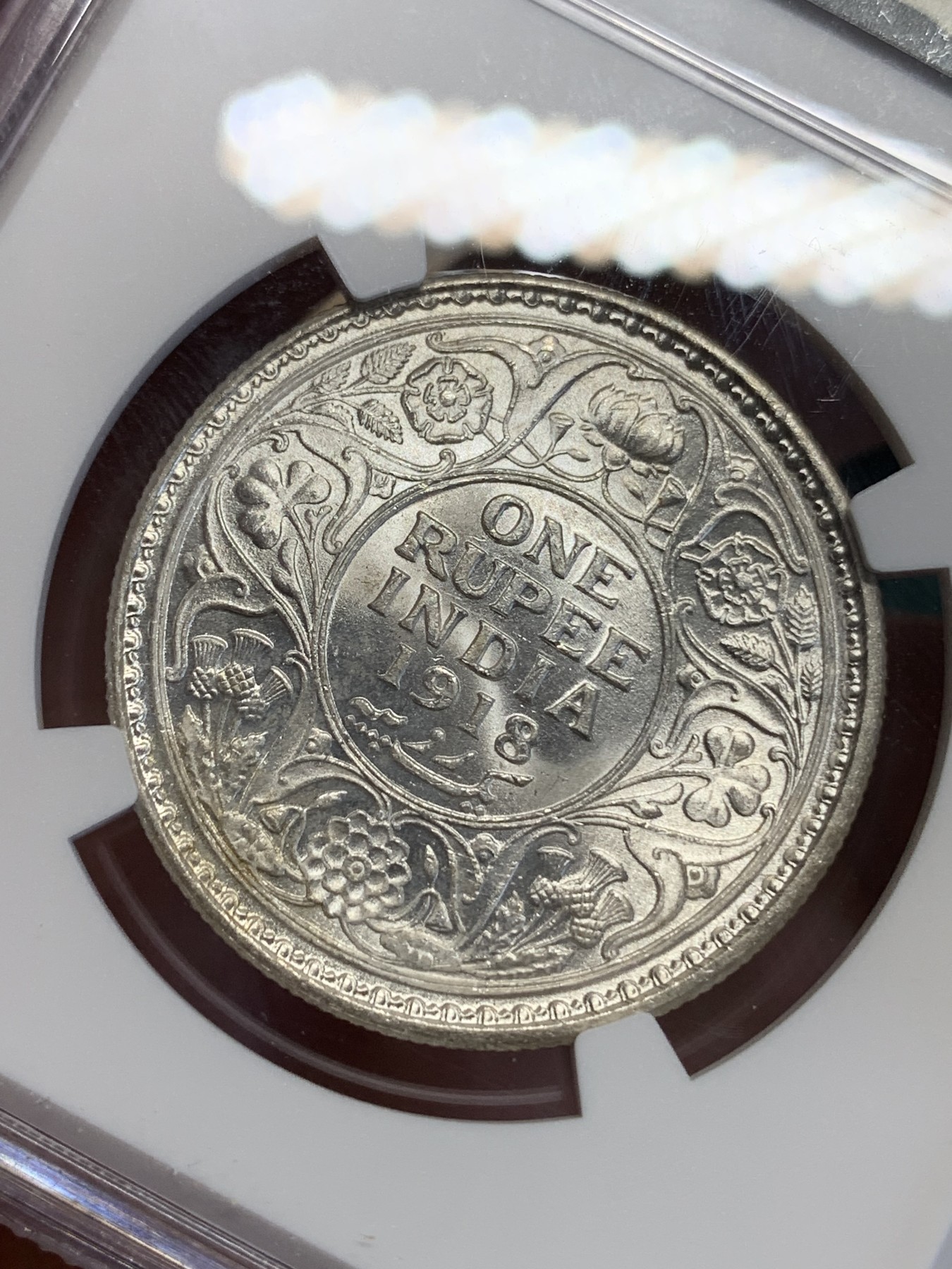 《竞宝斋》第192场-周日，周一 2场 (全场包邮) NGC MS62 印度乔五1918C 1卢比银币