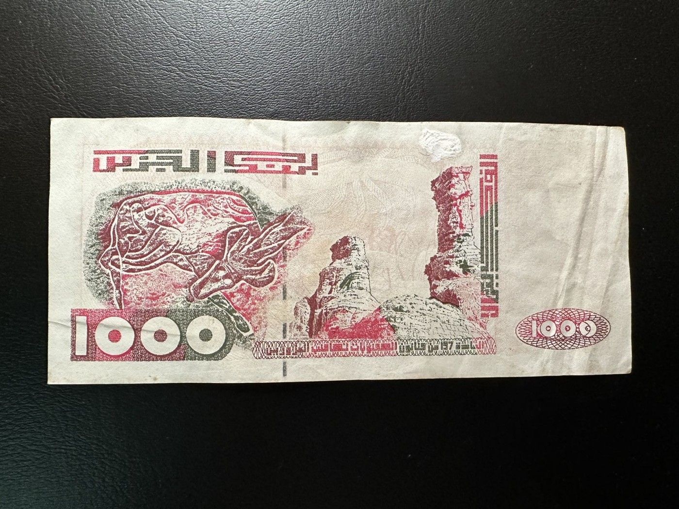 八月最后一场，第十五期大拍 （S1）阿尔及利亚1000第纳尔，555豹子号