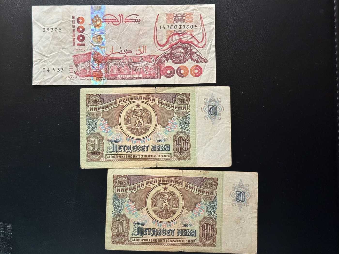 八月最后一场，第十五期大拍 （S1）阿尔及利亚和保加利亚一组3张，保加利亚为苏联时期发行