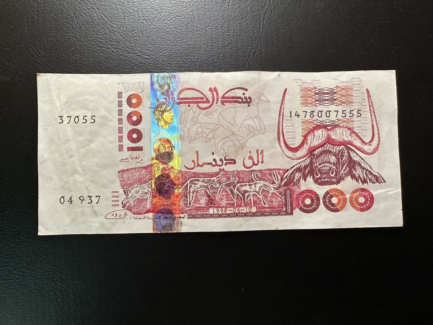 八月最后一场，第十五期大拍 （S1）阿尔及利亚1000第纳尔，555豹子号