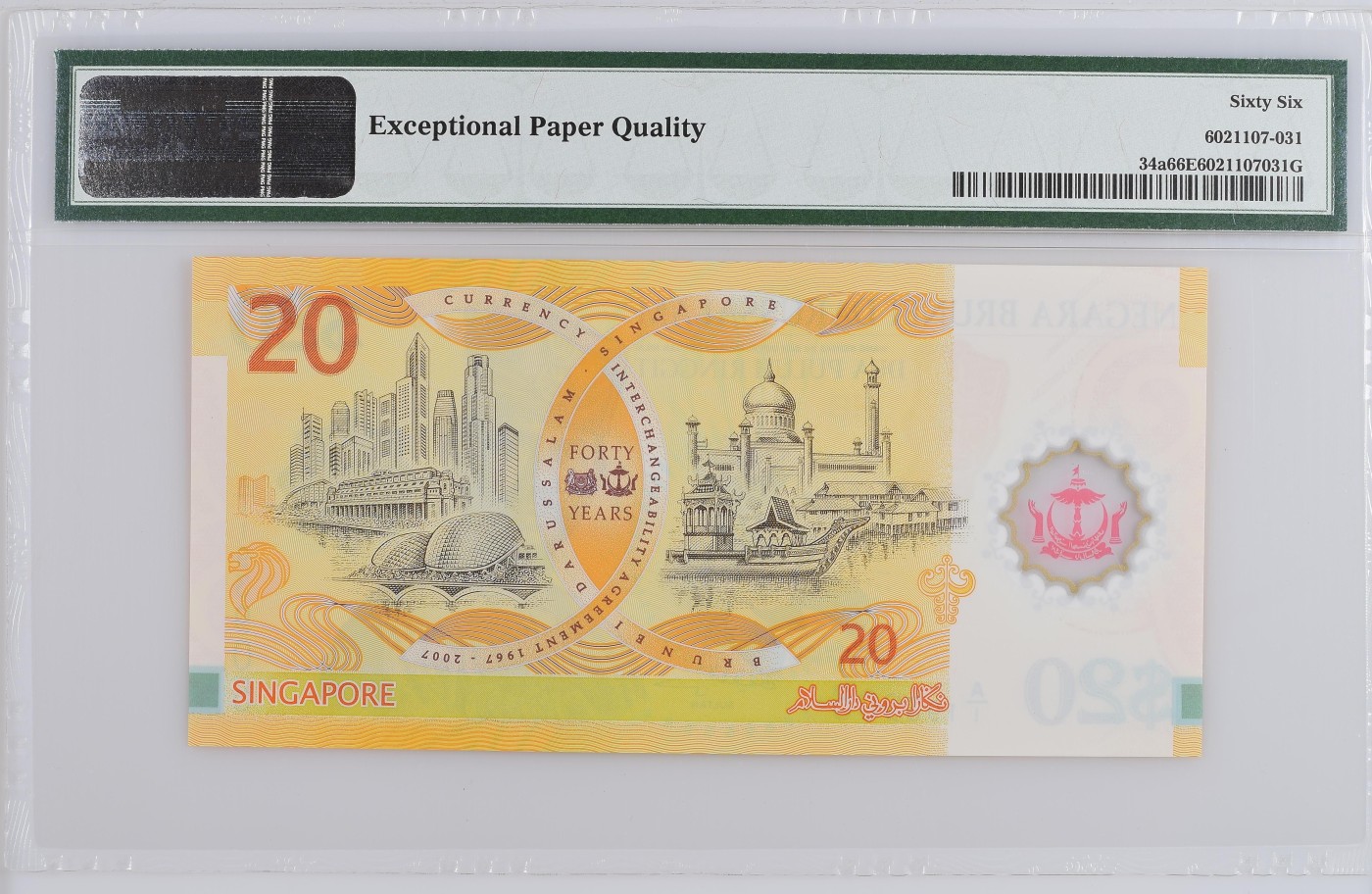 收藏联盟Quantum Auction 第285期拍卖  新加坡2007年20吉令特货币等值40周年纪念钞 PMG66 首发A/1冠 号码无47