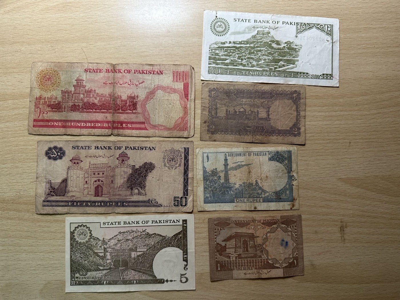 八月最后一场，第十五期大拍 （S1）巴基斯坦纸币小全套，老版币，品种不错