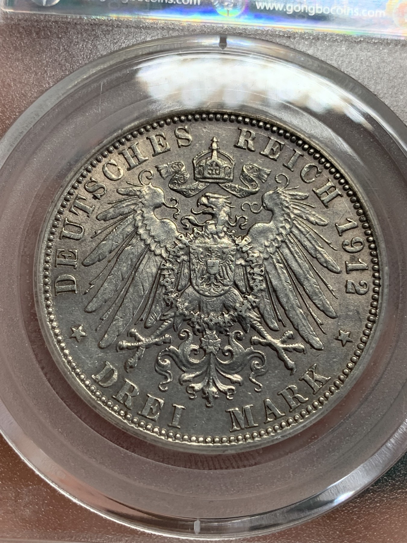 《竞宝斋》第192场-周日，周一 2场 (全场包邮) 公博AU53   德国1912年3马克银币