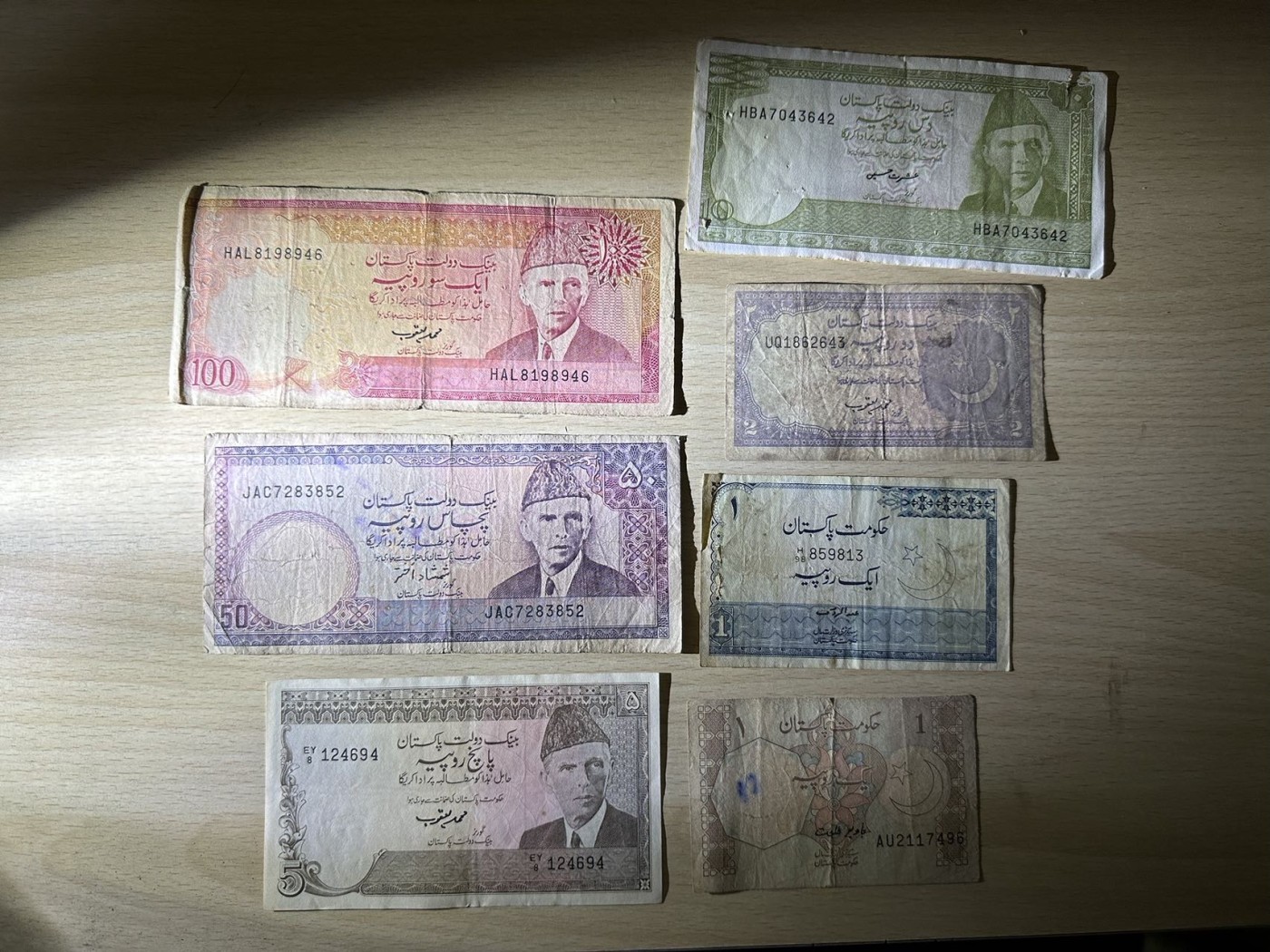 八月最后一场，第十五期大拍 （S1）巴基斯坦纸币小全套，老版币，品种不错