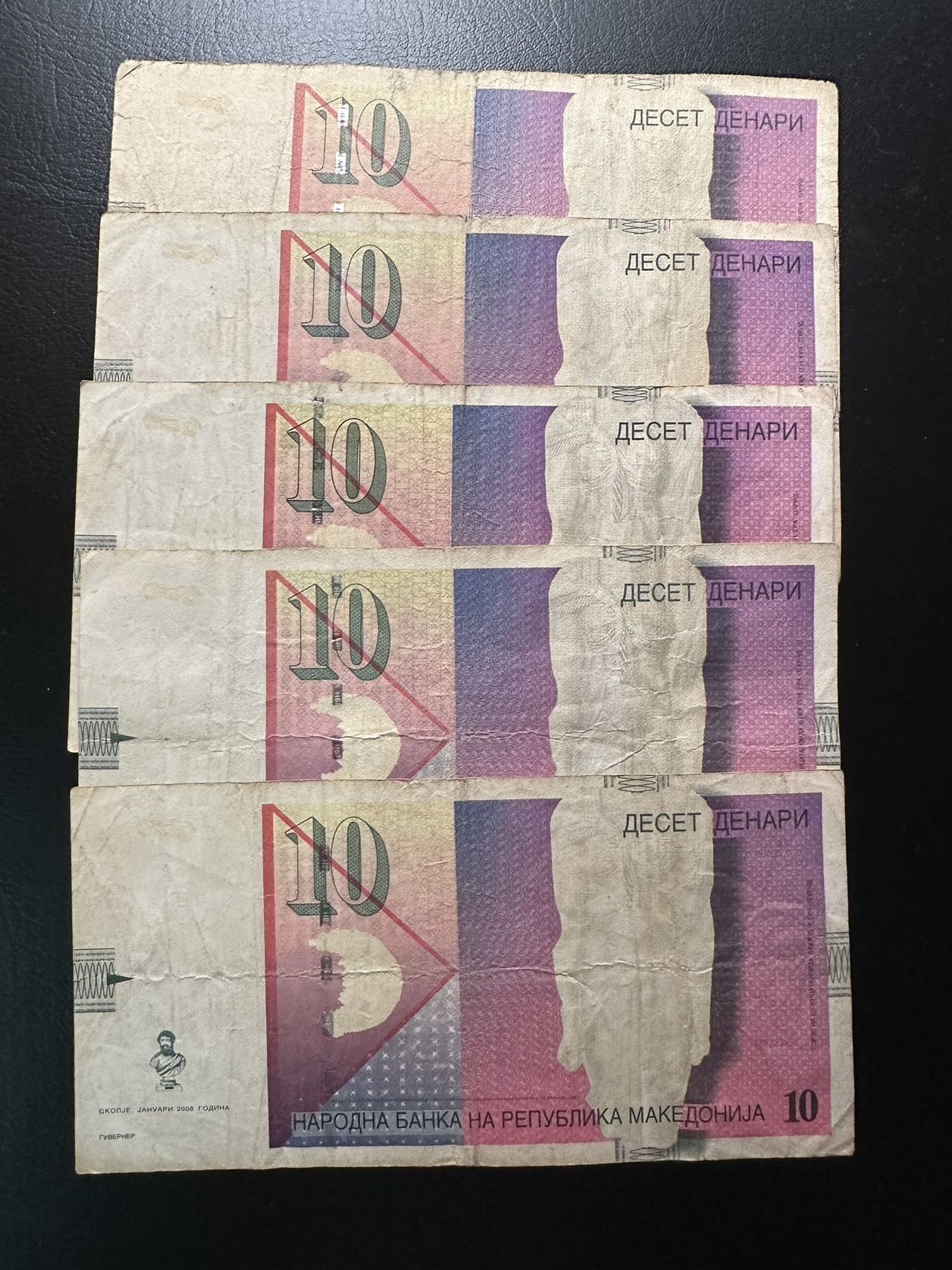 八月最后一场，第十五期大拍 （S1）一组5张，北马其顿🇲🇰10第纳尔