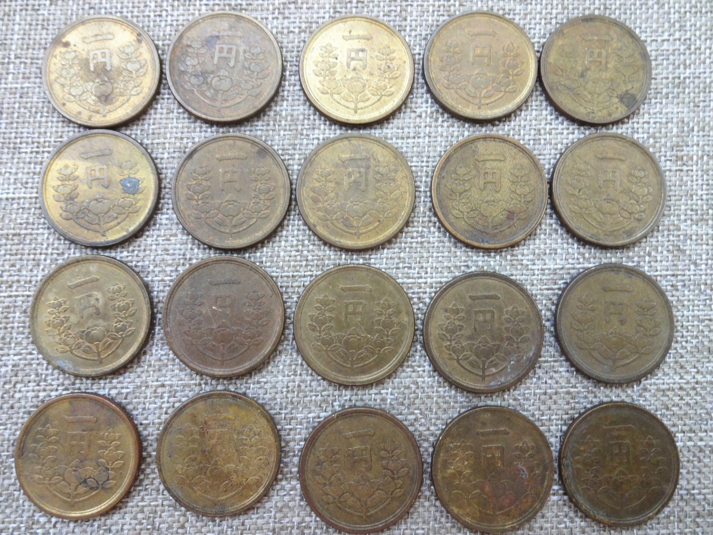 娃娃家-八月、第十三场(快结、不预留拍..) 日本1円 黄铜- 20枚起拍