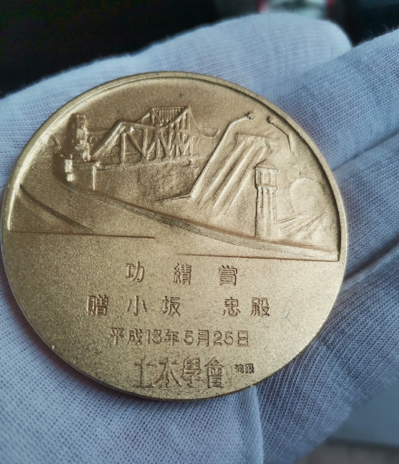 一枚鎏金大银章，有银标，大师签名款，174.8g，有轻微划痕磕碰，介意慎拍，可小刀，喜欢的联系，人品高于藏品