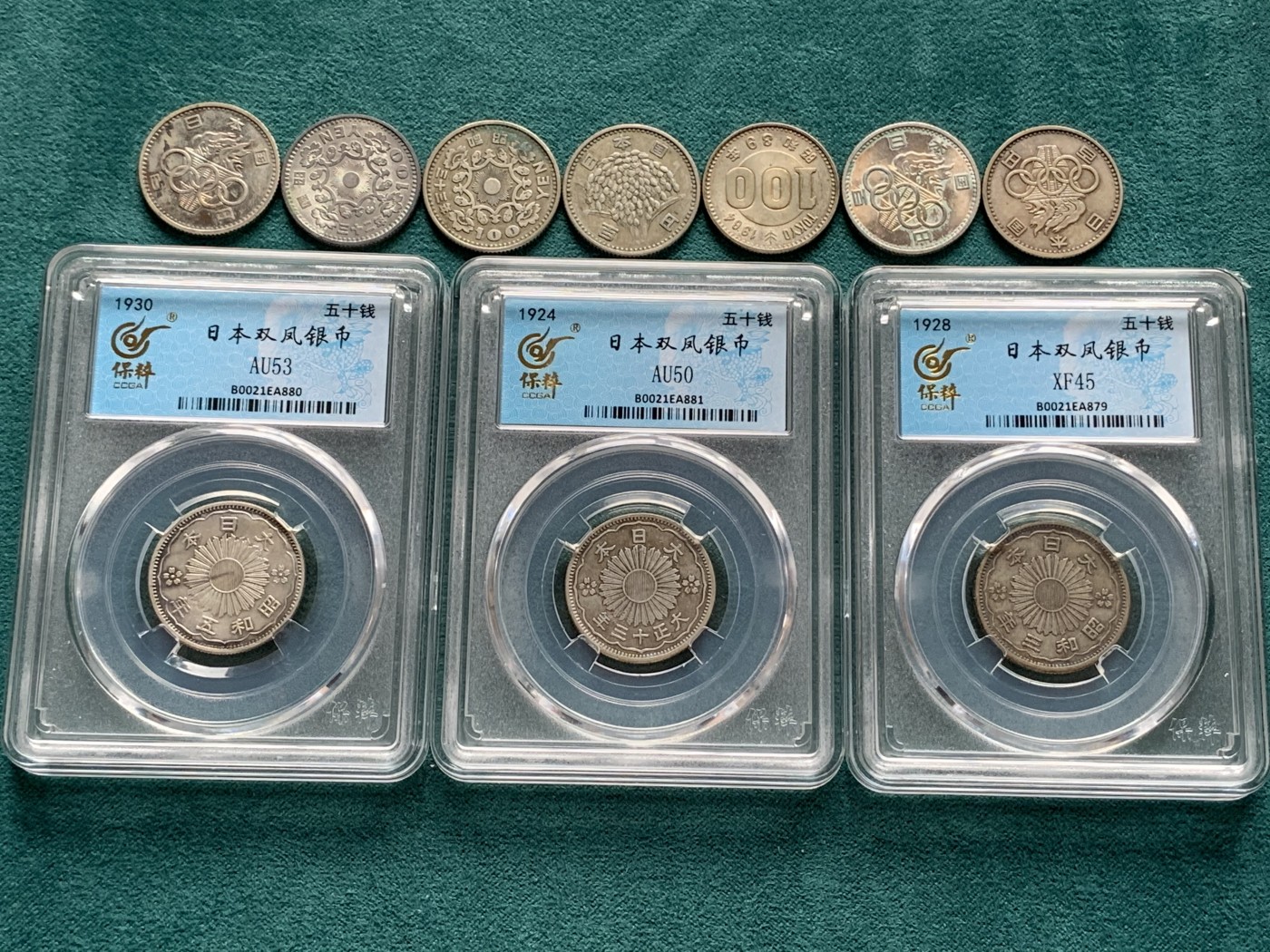 《竞宝斋》第192场-周日，周一 2场 (全场包邮) 保粹评级日本 双凤银币三枚、小奥银币四枚、单凤银币两枚、稻穗银币一枚  共10枚