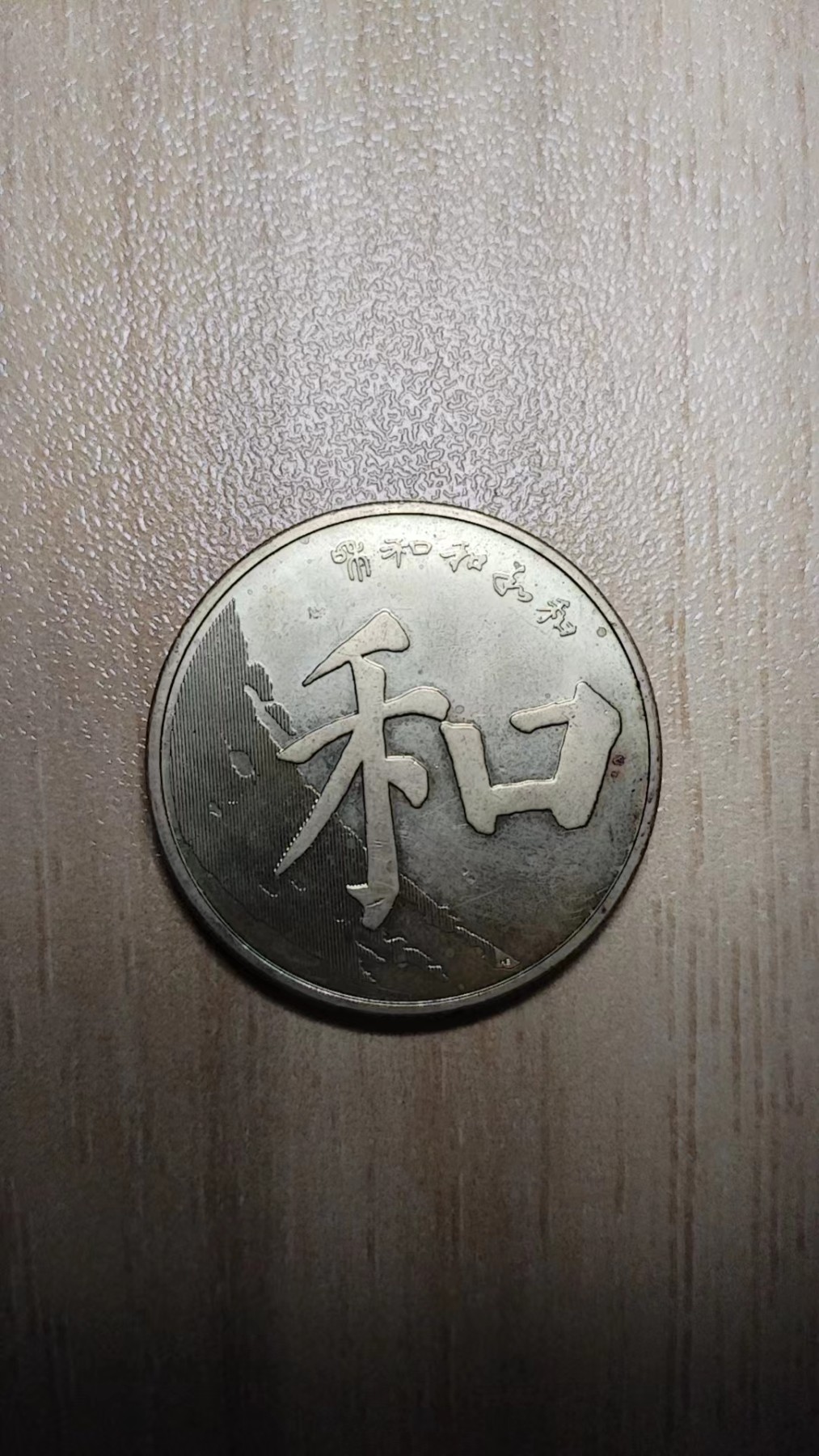 First