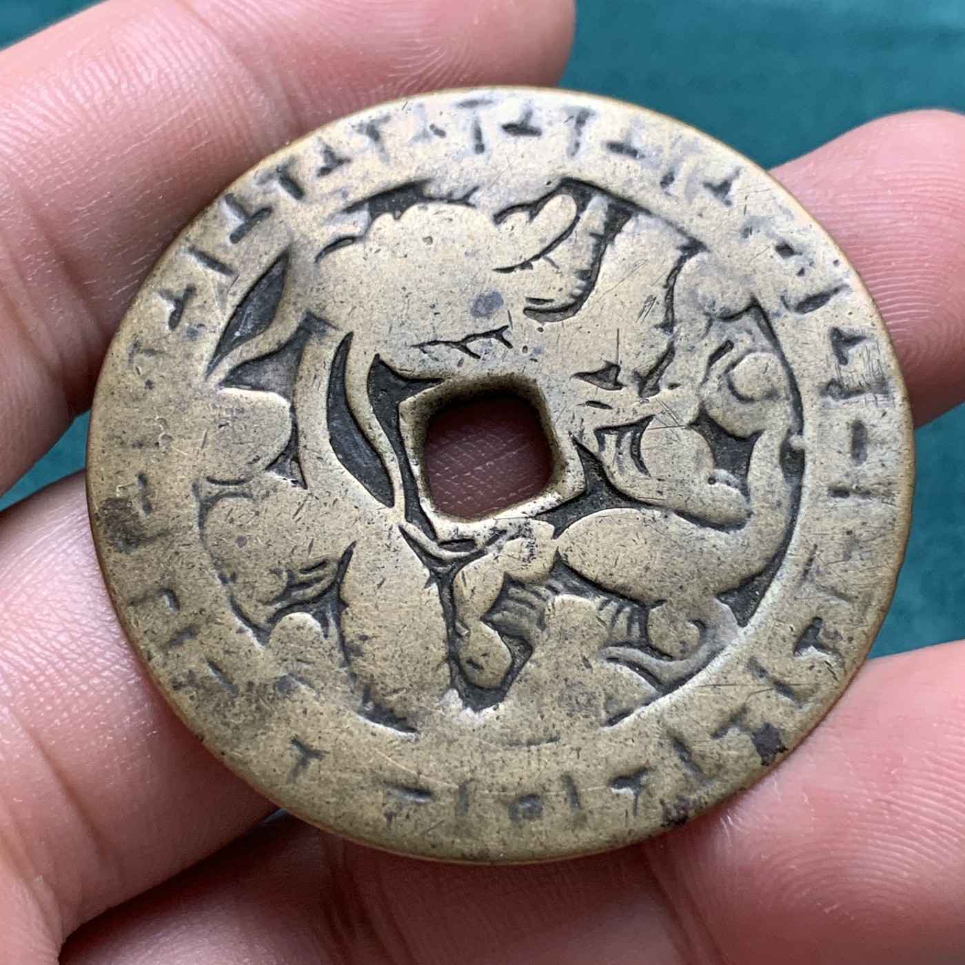 《竞宝斋》第192场-周日，周一 2场 (全场包邮) 安南景盛通宝背鱼龙花钱  16克  43.7mm  铜质不错  细节见图 年代自辨 大规格