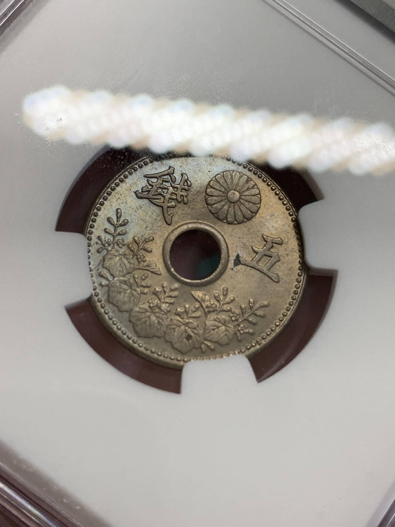 《竞宝斋》第192场-周日，周一 2场 (全场包邮) NGC-MS65日本大正七年（1918）大五钱镍币，高分少见