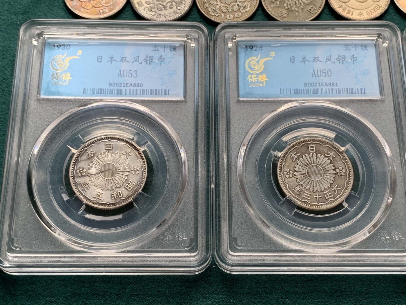 《竞宝斋》第192场-周日，周一 2场 (全场包邮) 保粹评级日本 双凤银币三枚、小奥银币四枚、单凤银币两枚、稻穗银币一枚  共10枚