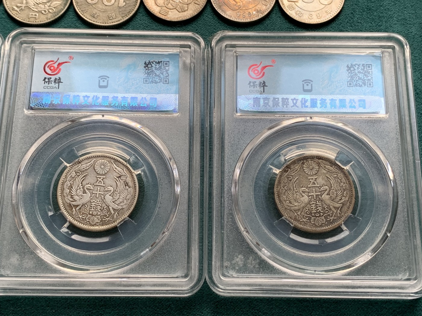 《竞宝斋》第192场-周日，周一 2场 (全场包邮) 保粹评级日本 双凤银币三枚、小奥银币四枚、单凤银币两枚、稻穗银币一枚  共10枚