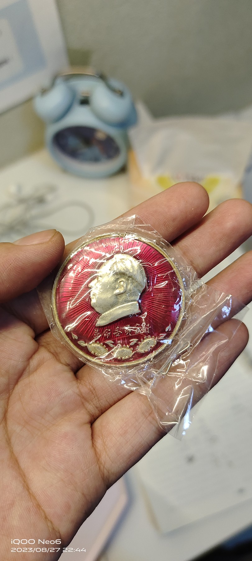 大庆红藏第四场 革委会好，葵花