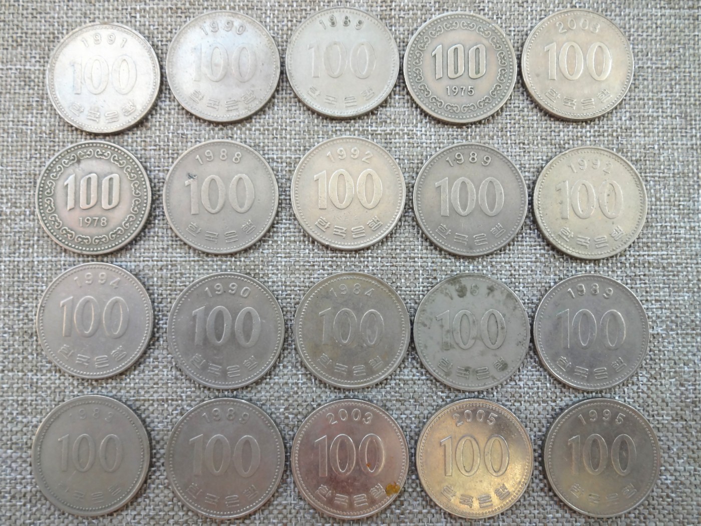 娃娃家-八月、第十三场(快结、不预留拍..) 韩国100元 李舜尧镍币- 20枚起拍