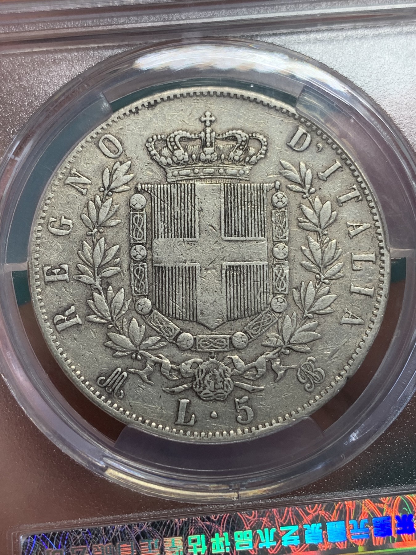 《竞宝斋》第192场-周日，周一 2场 (全场包邮) 中乾评级 XF45 意大利 1870年埃曼纽尔二世5里拉大银币