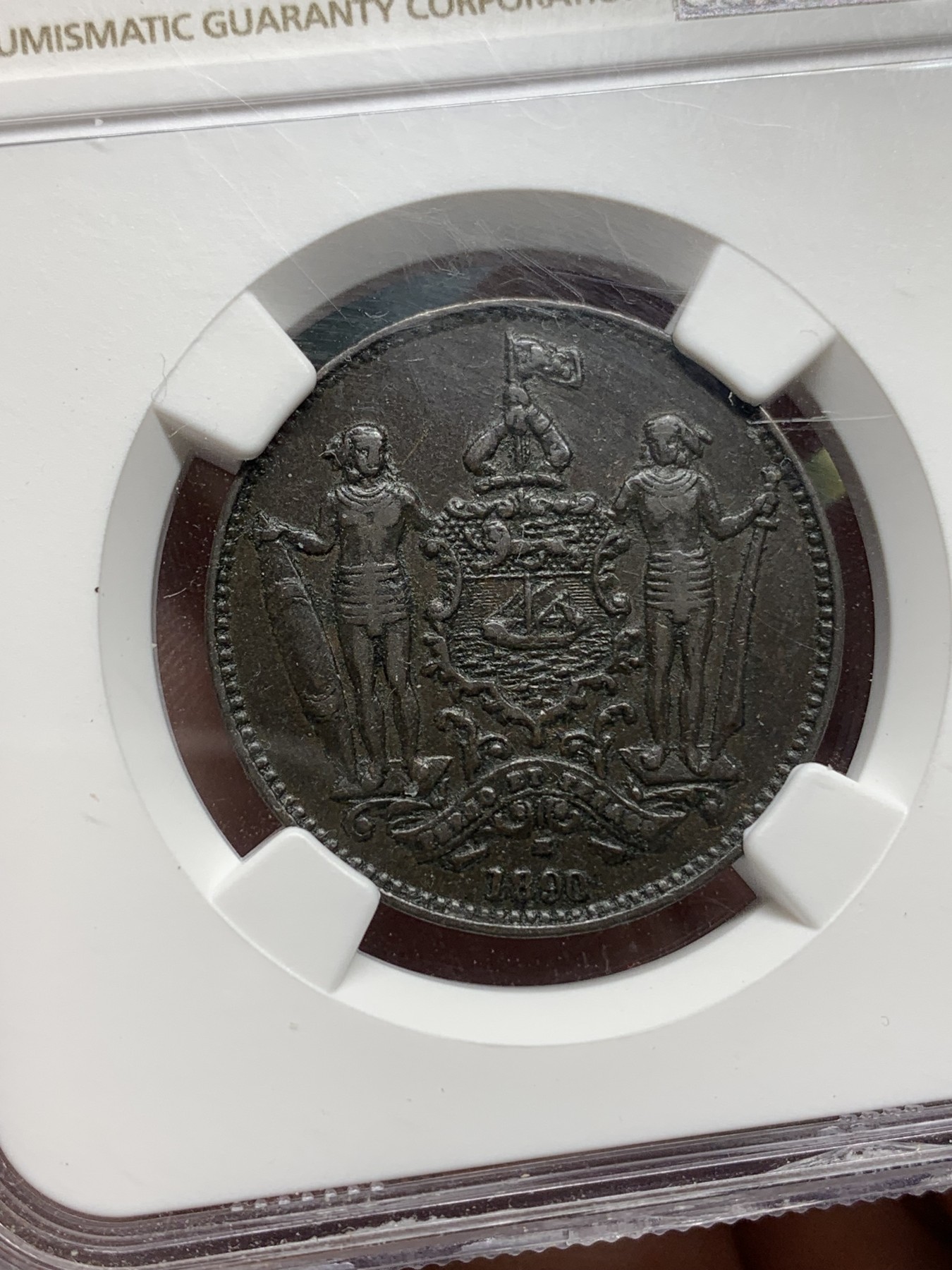 《竞宝斋》第192场-周日，周一 2场 (全场包邮) NGC-XF 1890年英属北婆罗洲洋元一分铜币