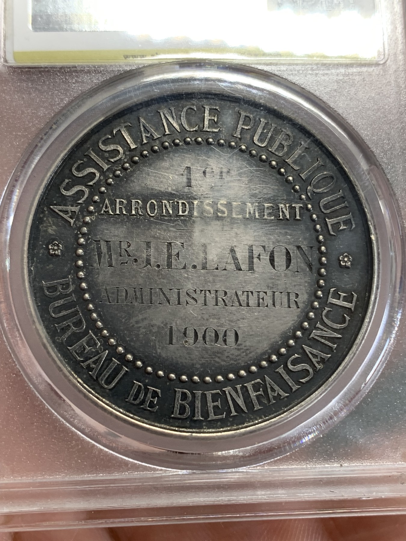 《竞宝斋》第192场-周日，周一 2场 (全场包邮) 众诚详评MS62   法国1900年巴黎公共援助镀银奖章