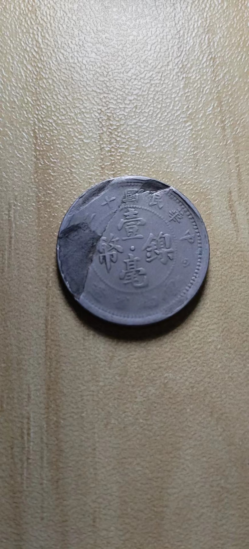 First