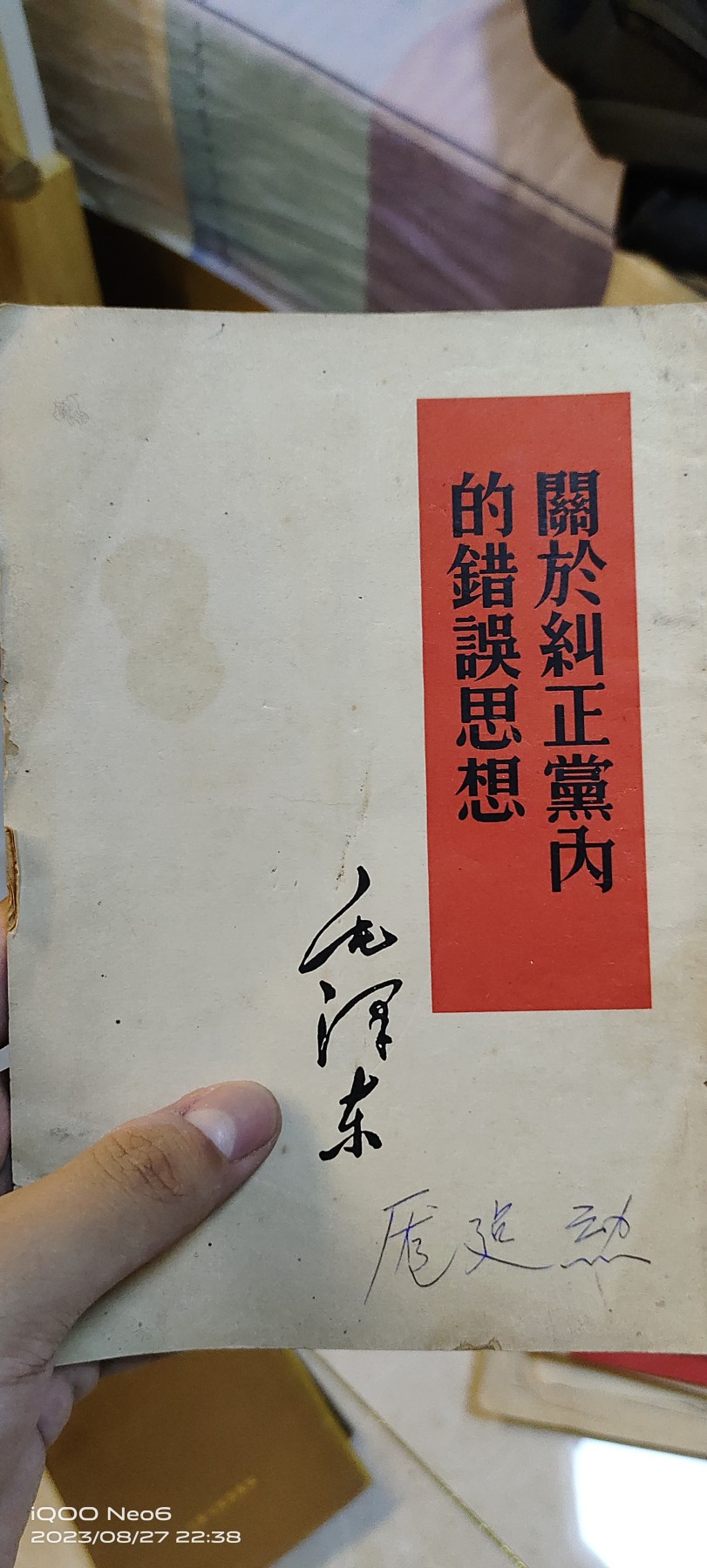 大庆红藏第四场 纠错