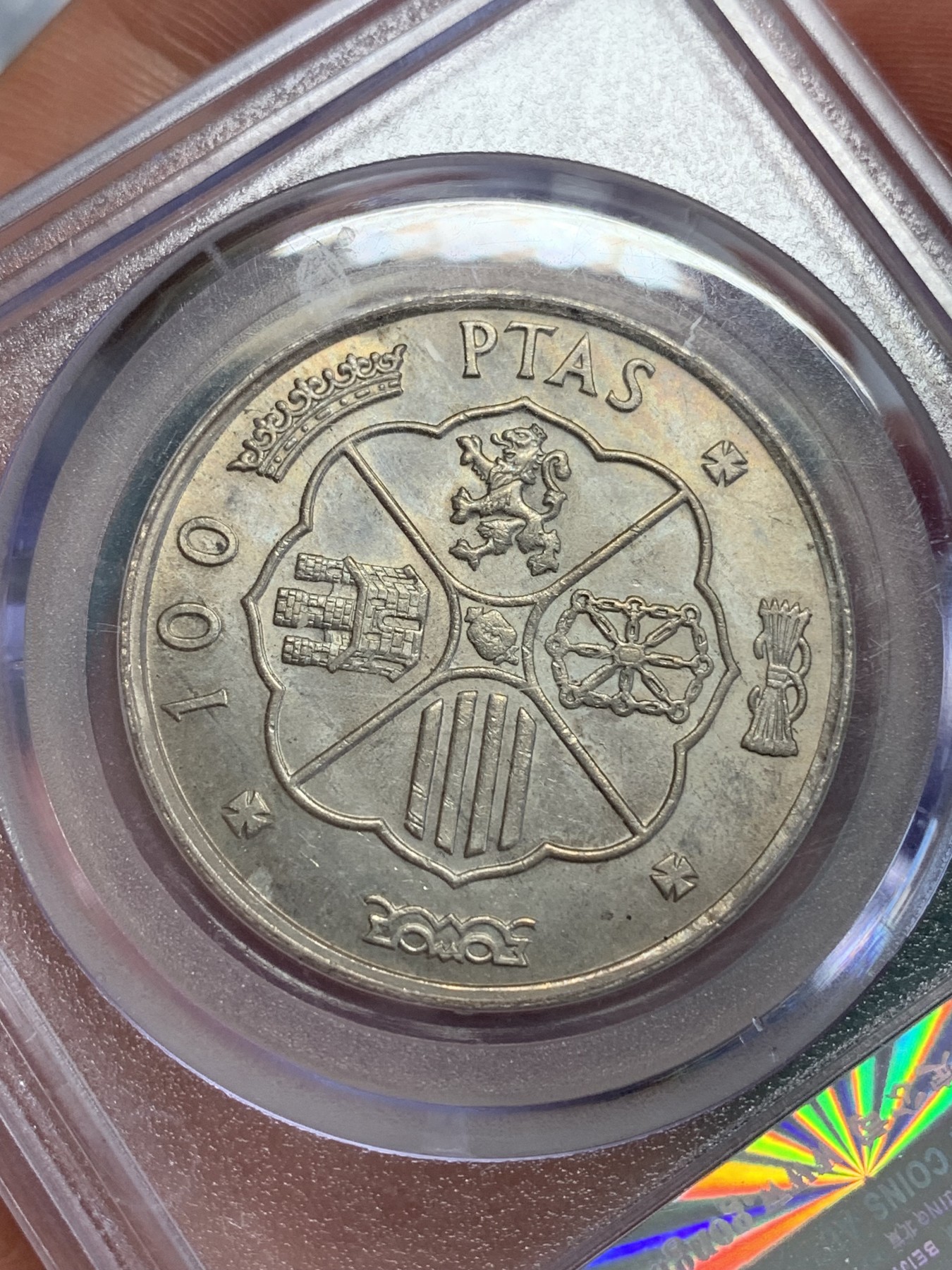 《竞宝斋》第192场-周日，周一 2场 (全场包邮) 公博评级MS63 西班牙1966年弗朗哥100比赛塔银币