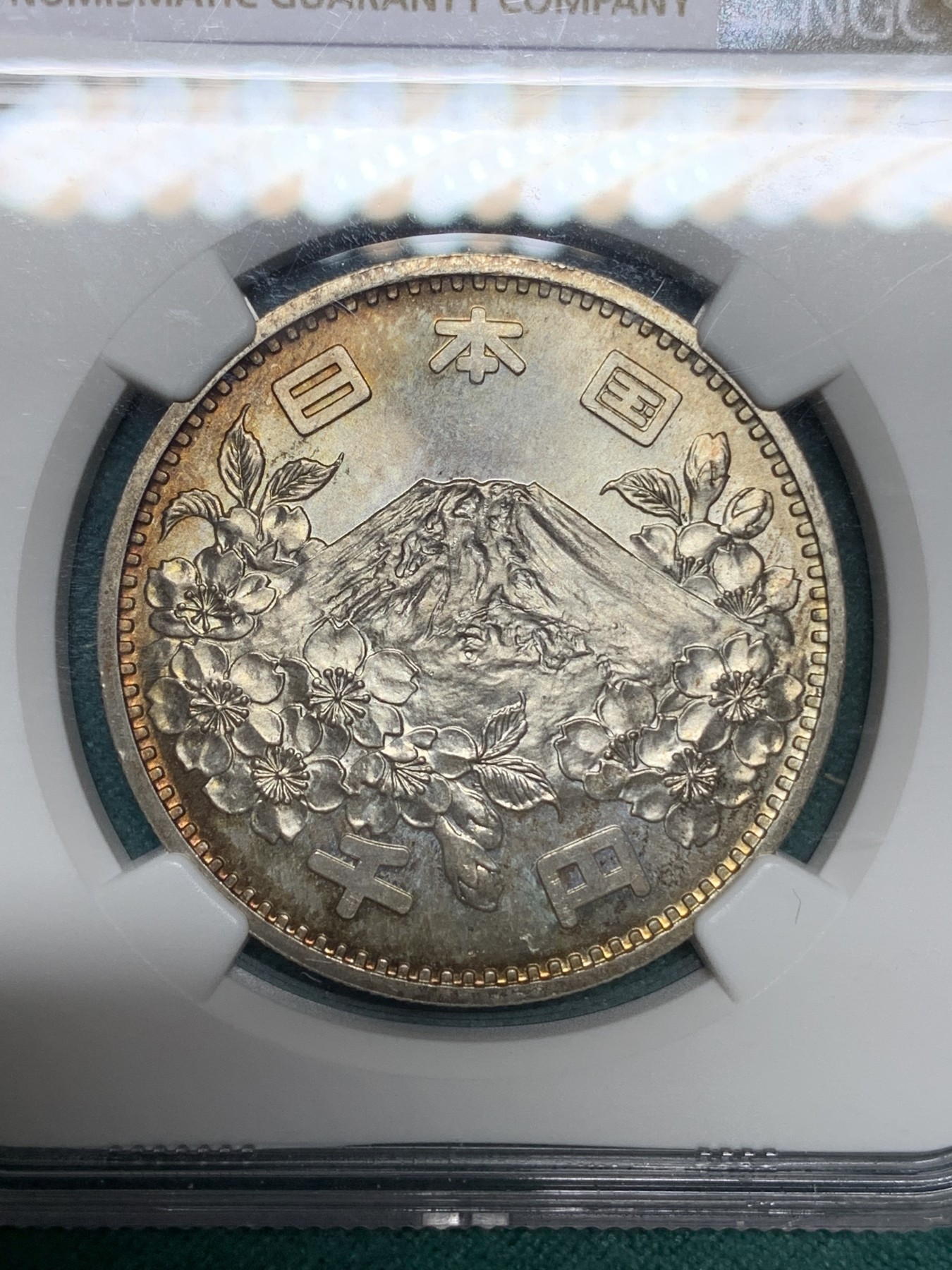 《竞宝斋》第192场-周日，周一 2场 (全场包邮) NGC MS66 日本1964东京奥运1000元银币 车轮光 彩包浆 适合自藏