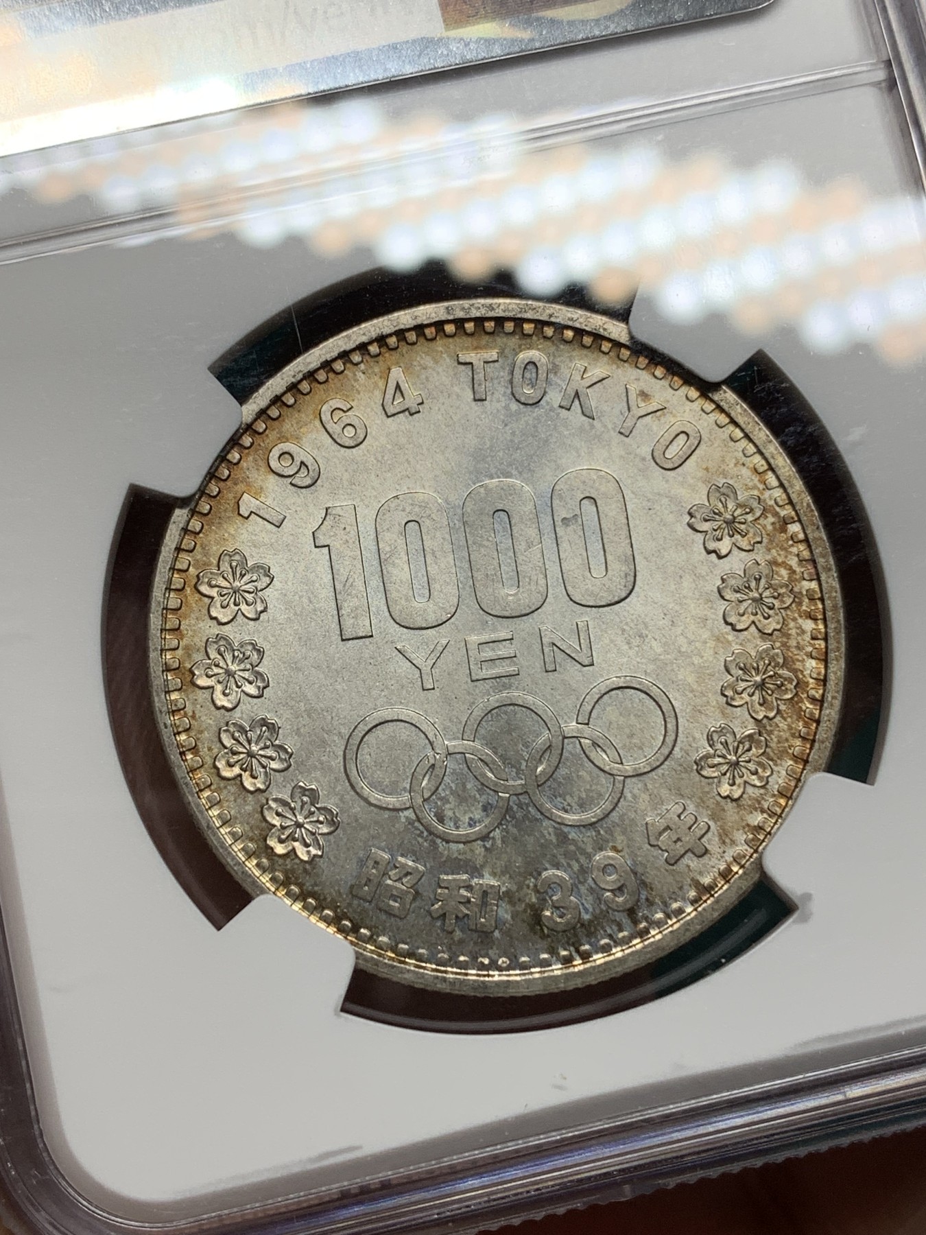 《竞宝斋》第192场-周日，周一 2场 (全场包邮) NGC MS66 日本1964东京奥运1000元银币 车轮光 彩包浆 适合自藏