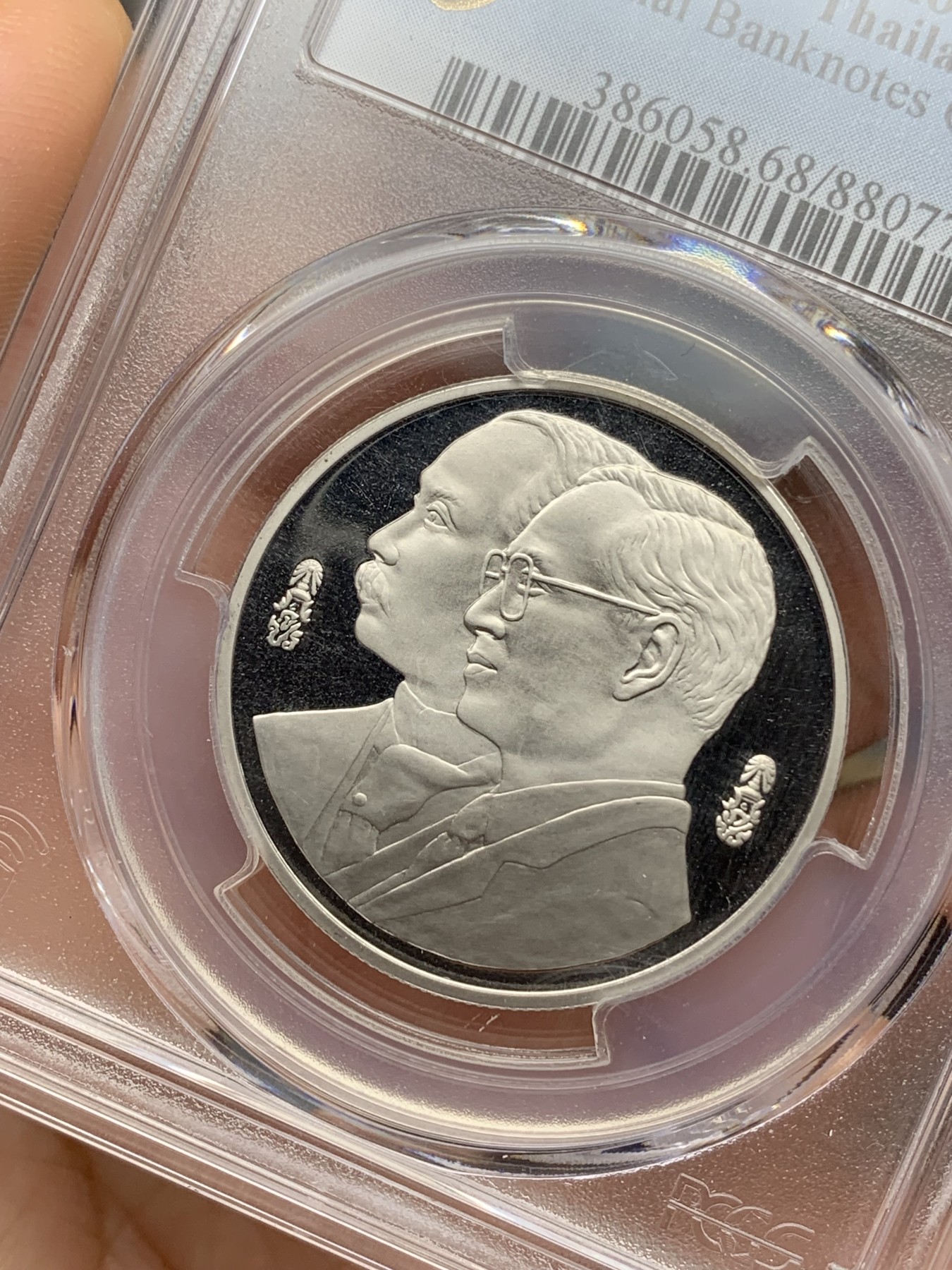 《竞宝斋》第192场-周日，周一 2场 (全场包邮) PCGS PR68 泰国2002年拉玛八世/九世同框20泰铢精制币