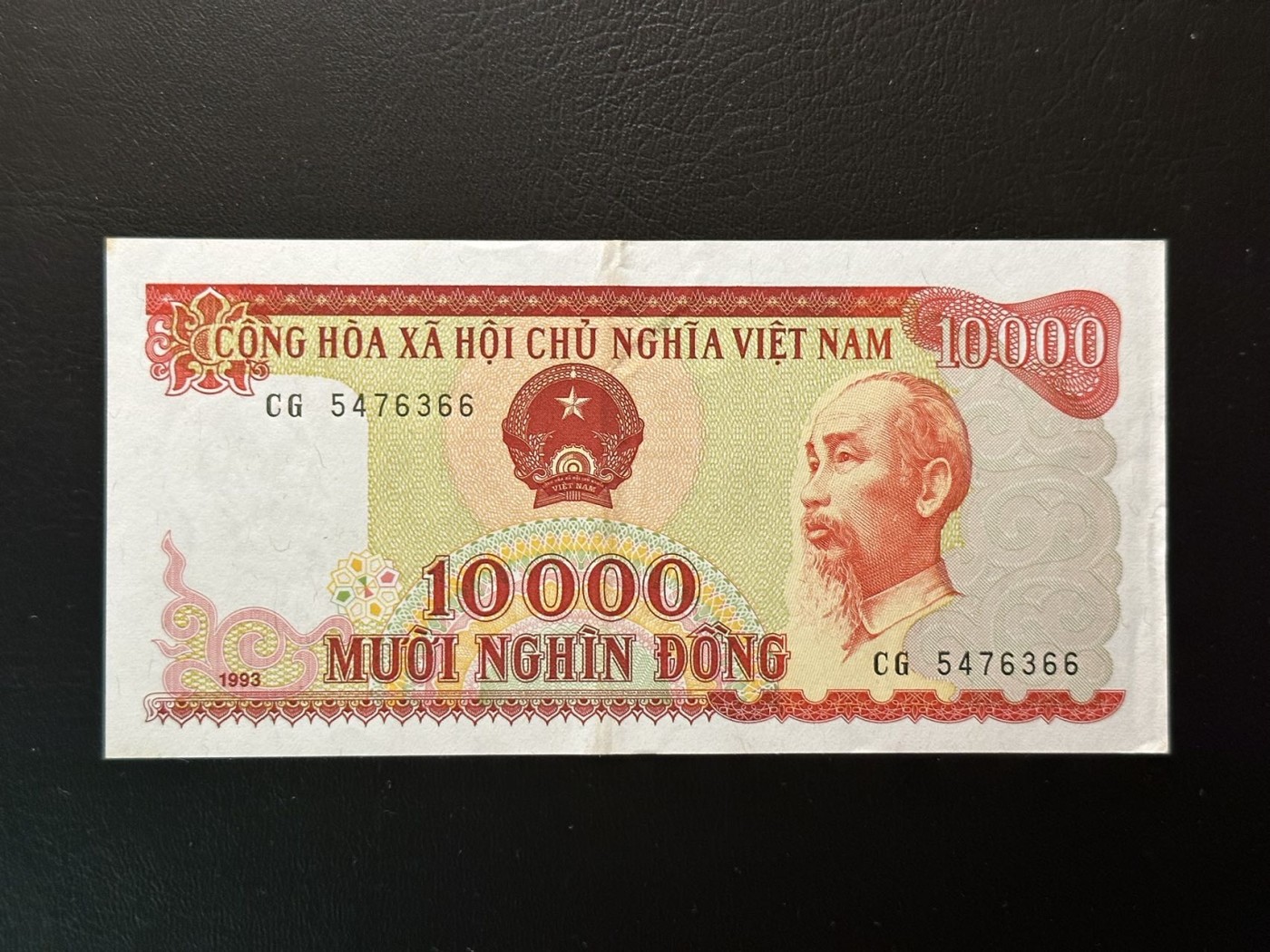 八月最后一场，第十五期大拍 老版本越南盾10000敦，好品种