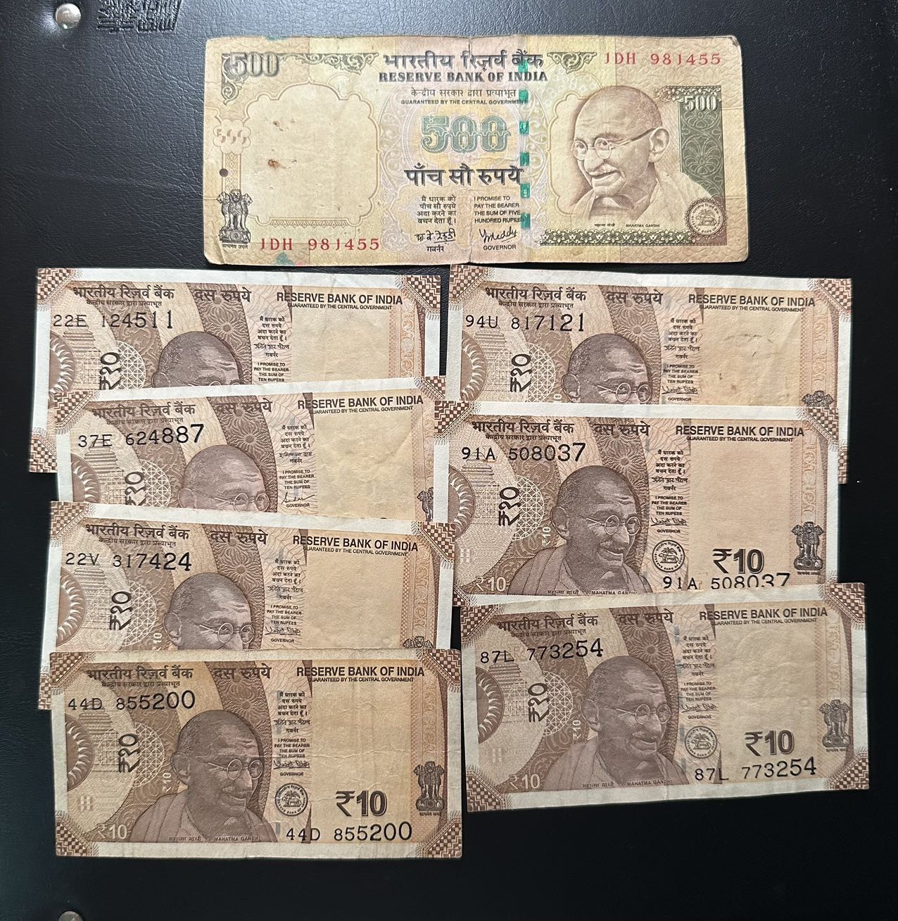 八月最后一场，第十五期大拍 （S1）一组8张，印度新版和老版纸币