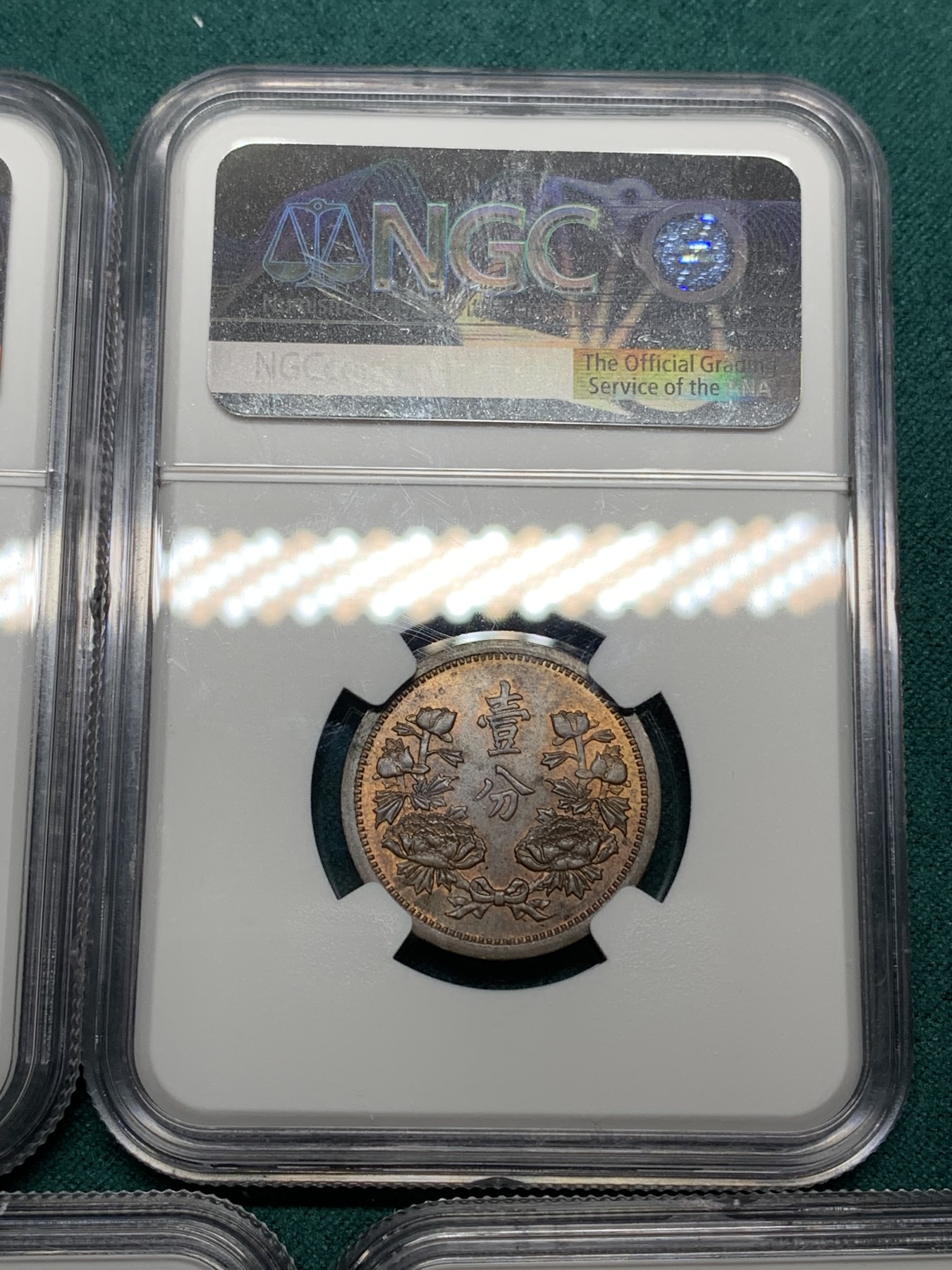 《竞宝斋》第192场-周日，周一 2场 (全场包邮) 5枚一组 NGC-MS63分满洲国康德八年一分、康德七年一角铝币+康德三年一分铜币、康德六年双龙一角镍币。NGC-MS62满洲国康德九年五分铝币。5枚大小面值收藏一步到位，铜币63分不多见，镍币63分难得。