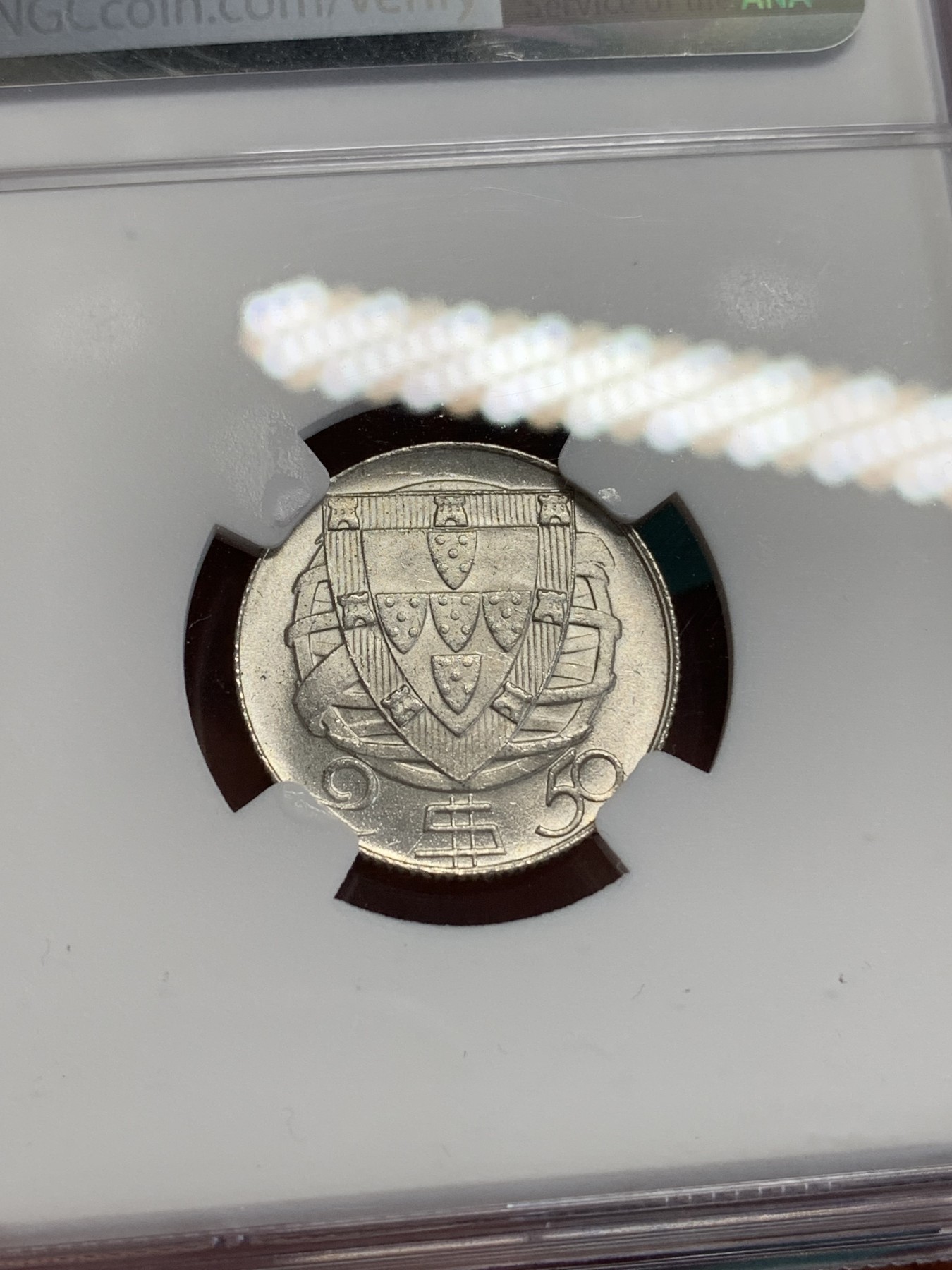 《竞宝斋》第192场-周日，周一 2场 (全场包邮) NGC MS66 葡萄牙1951大帆船 2.5埃斯库多银币