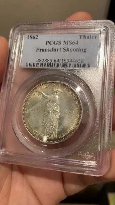 《竞宝斋》第192场-周日，周一 2场 (全场包邮) PCGS MS64 德国1862年法兰克福射击节1泰勒银币