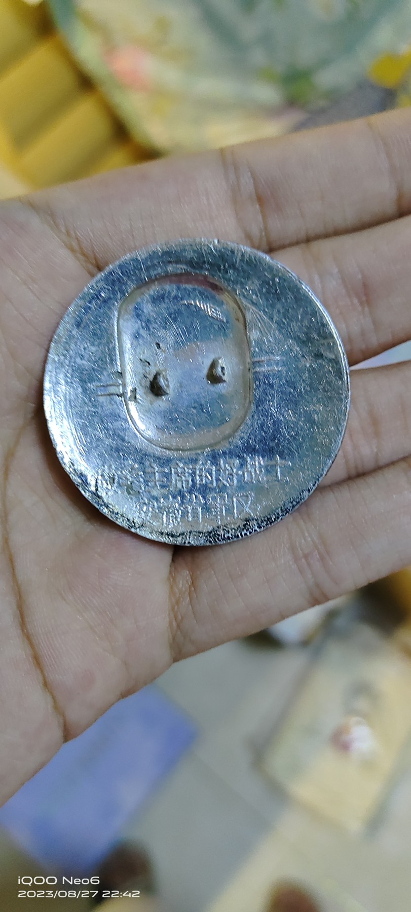 大庆红藏第四场 天安门庆贺