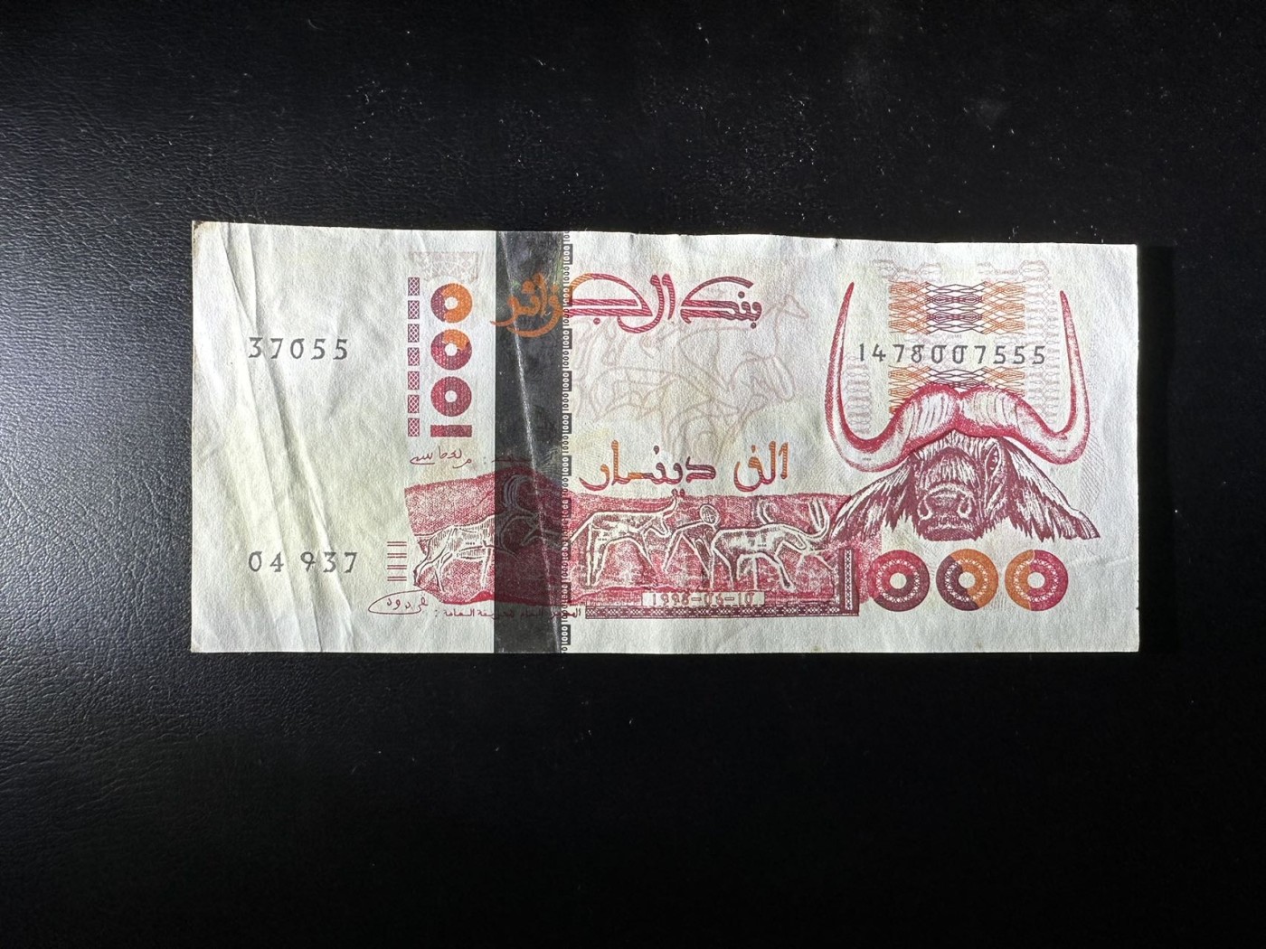 八月最后一场，第十五期大拍 （S1）阿尔及利亚1000第纳尔，555豹子号