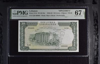 收藏联盟Quantum Auction 第285期拍卖  - 黎巴嫩1956-63年10里弗样票 PMG67 