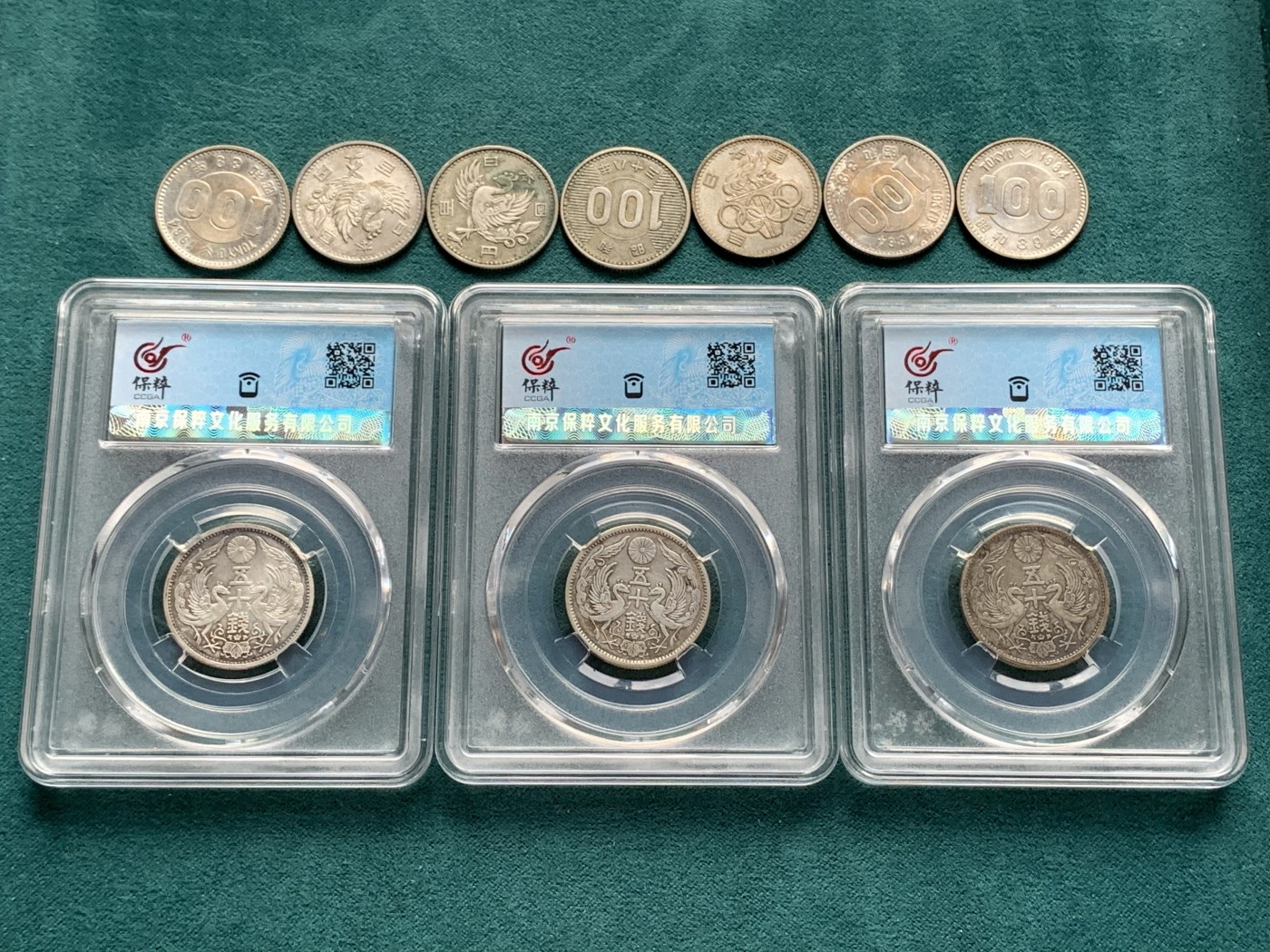 《竞宝斋》第192场-周日，周一 2场 (全场包邮) 保粹评级日本 双凤银币三枚、小奥银币四枚、单凤银币两枚、稻穗银币一枚  共10枚