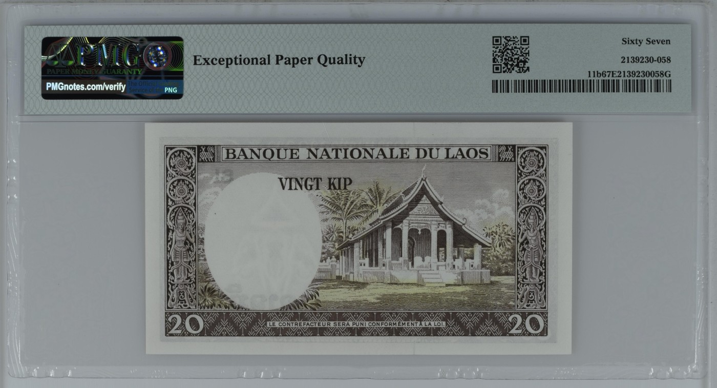 收藏联盟Quantum Auction 第285期拍卖  老挝ND (1963) 年20基普 PMG67